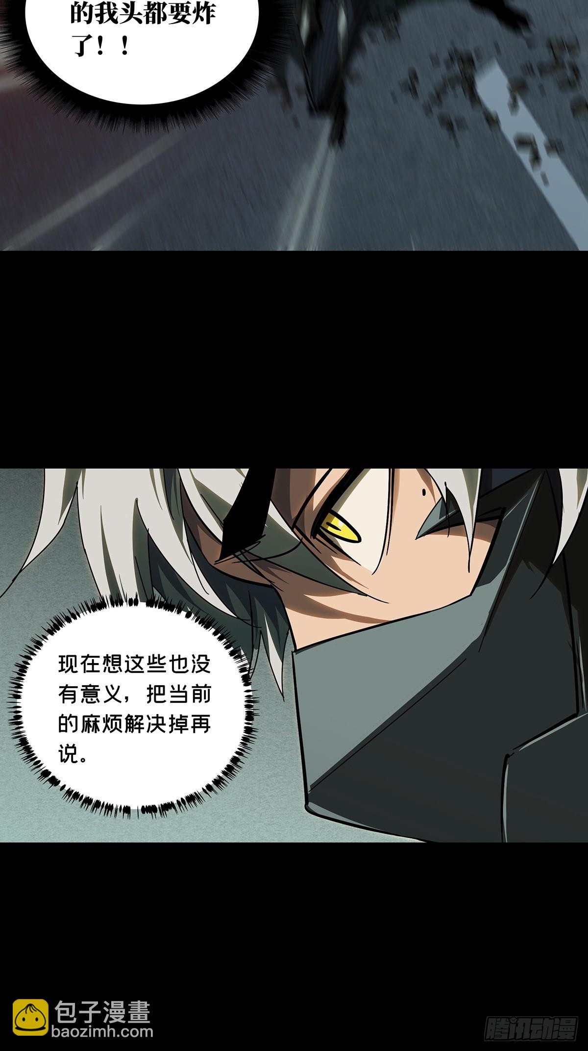 第二百九十一章/目标下40