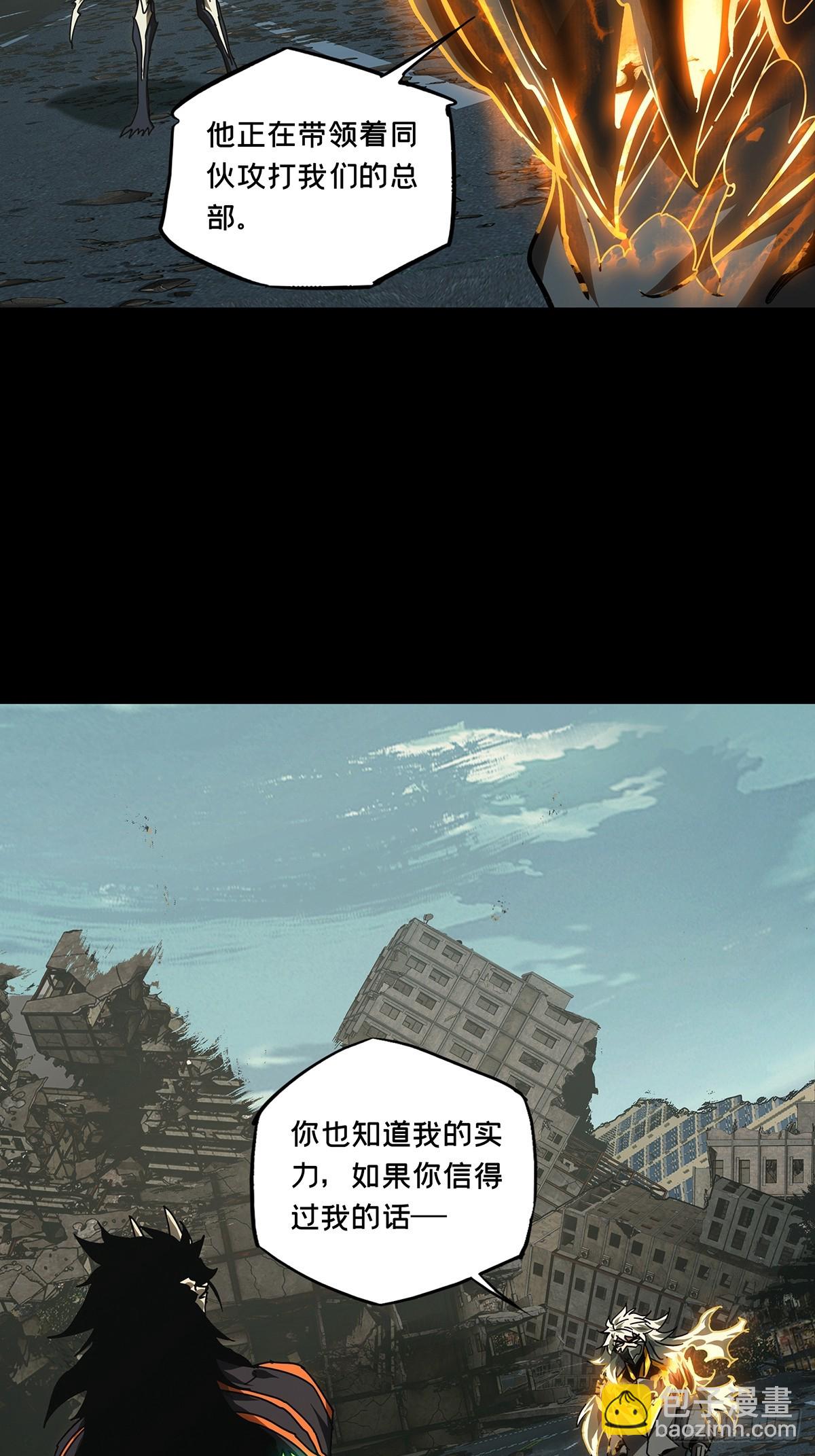 第二百九十一章/目标下42