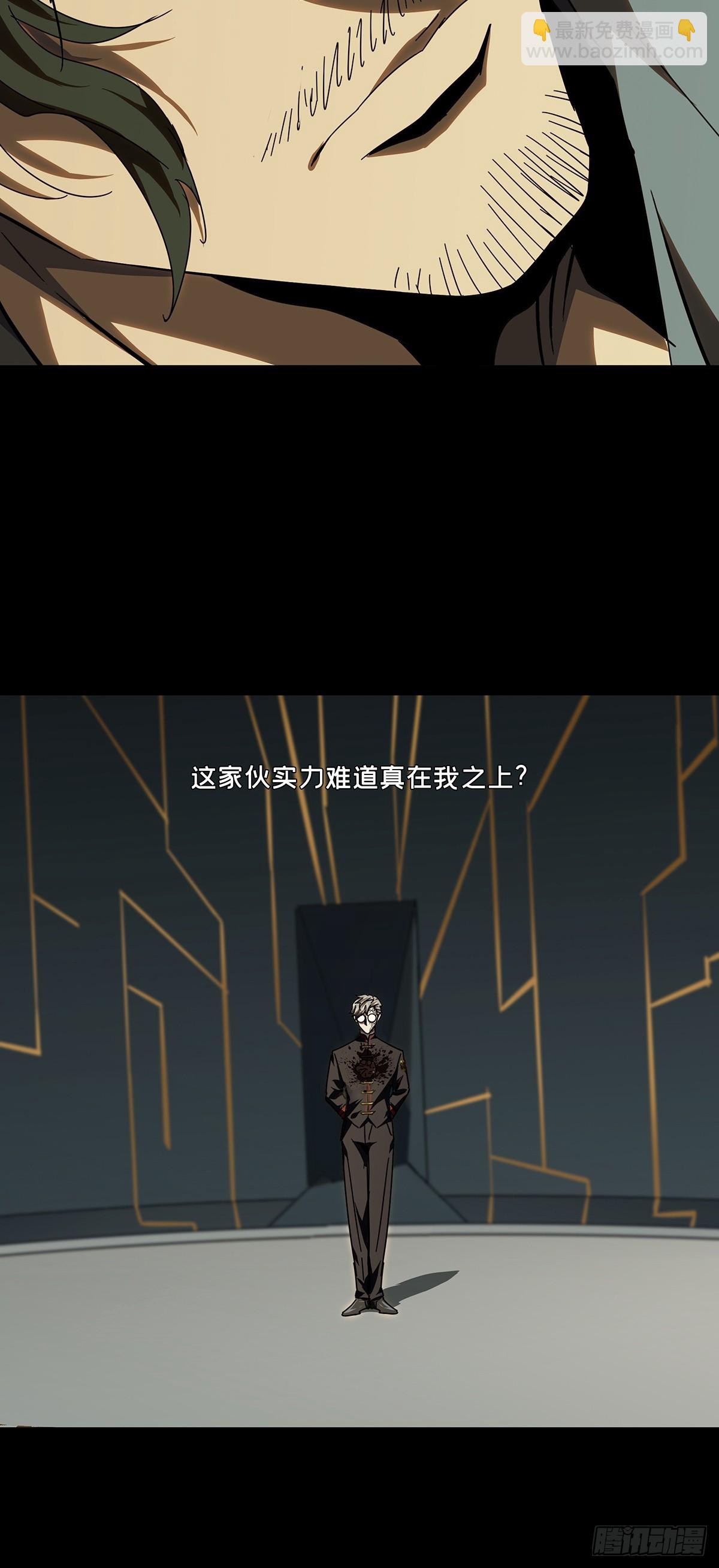 第二百九十四章/入侵下19