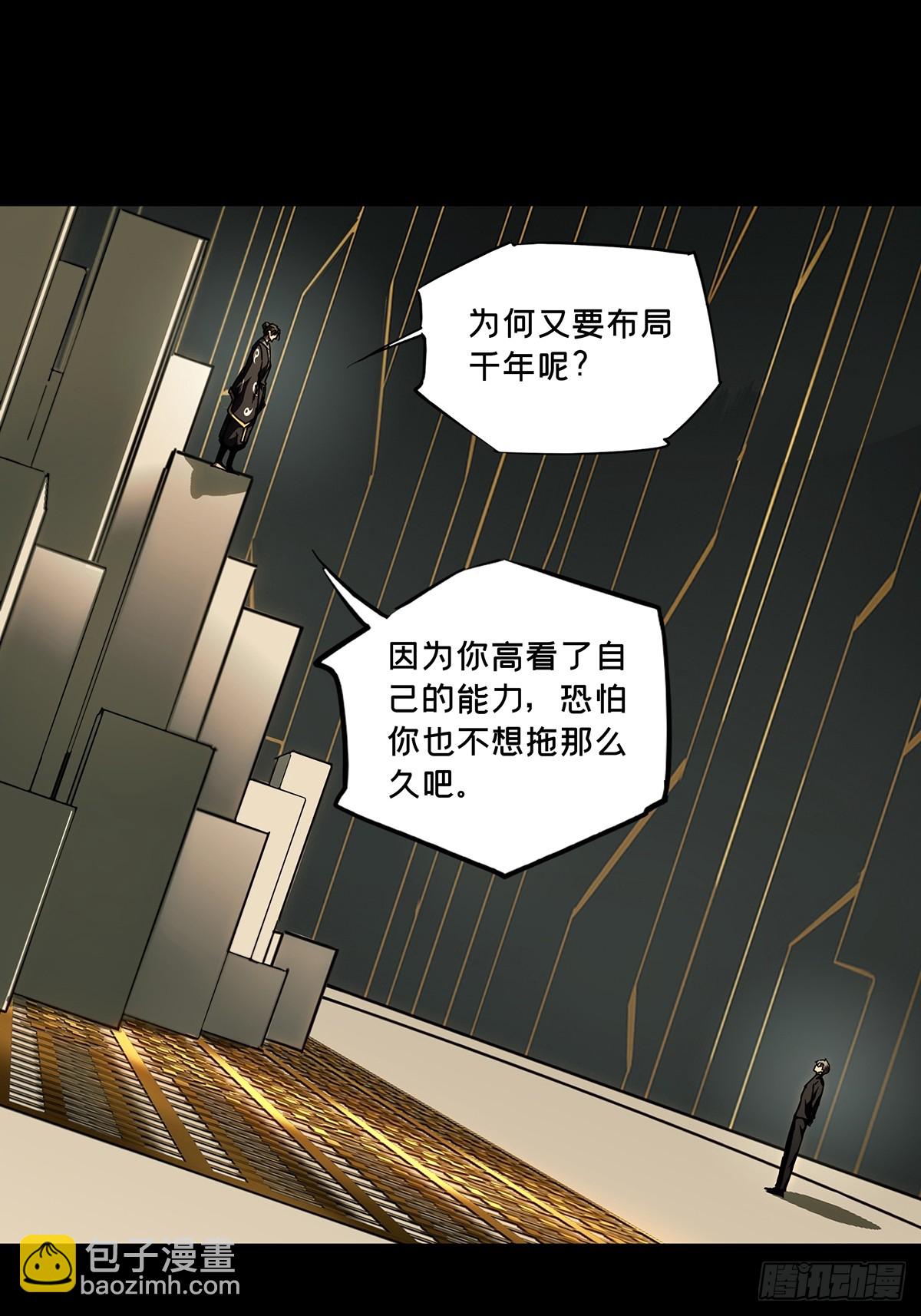 第二百九十四章/入侵下26