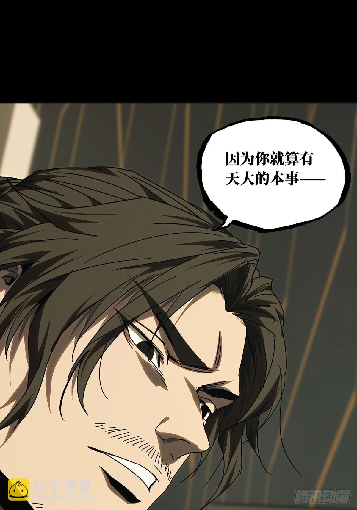 第二百九十四章/入侵下27