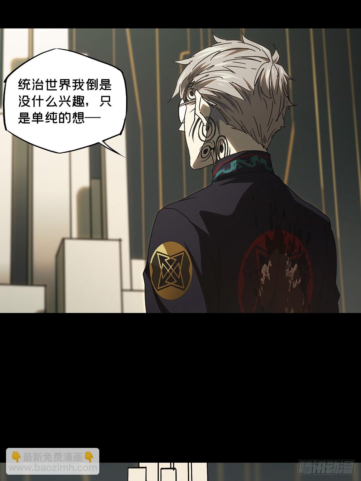 第二百九十四章/入侵下36