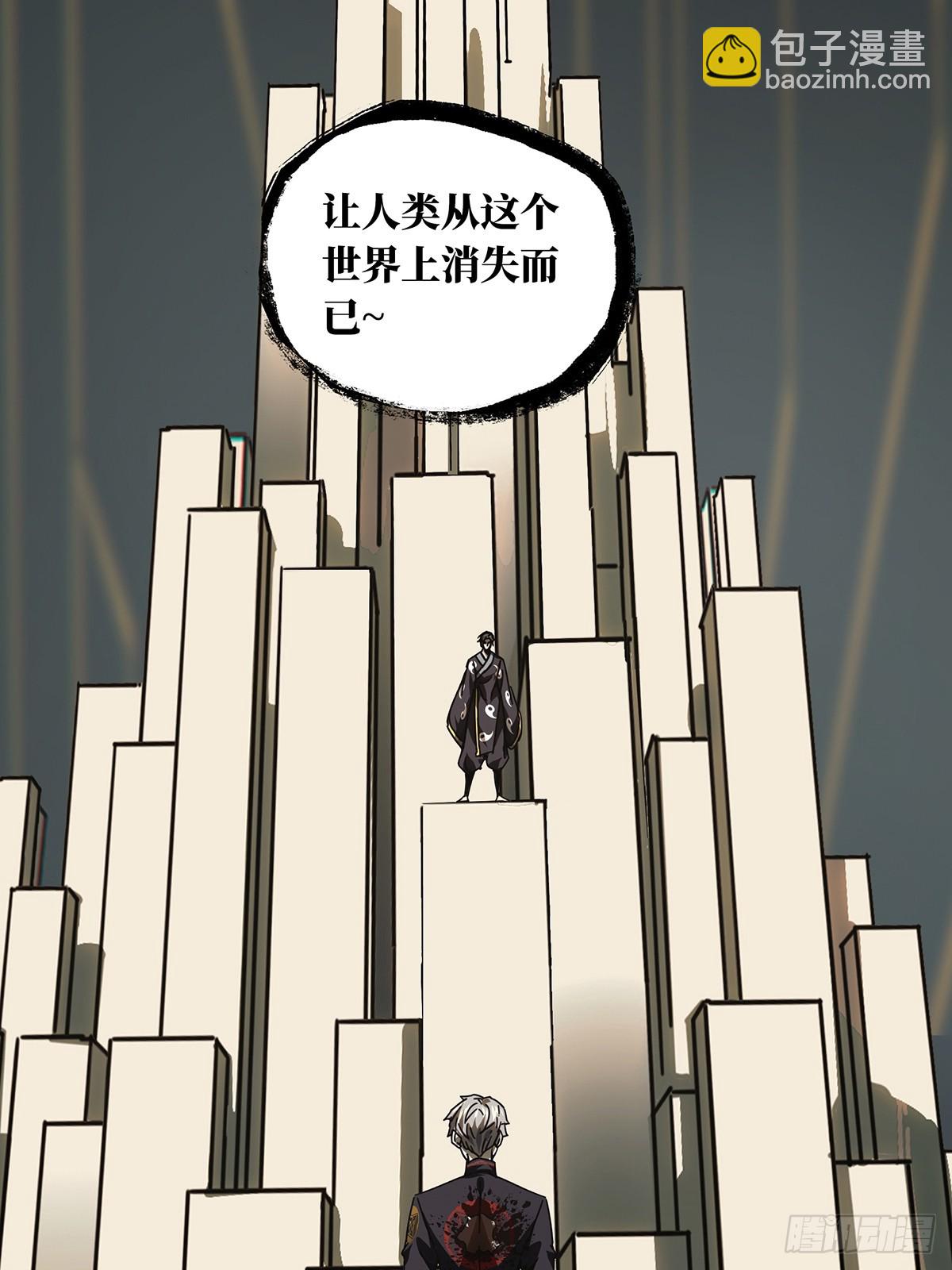 第二百九十四章/入侵下37