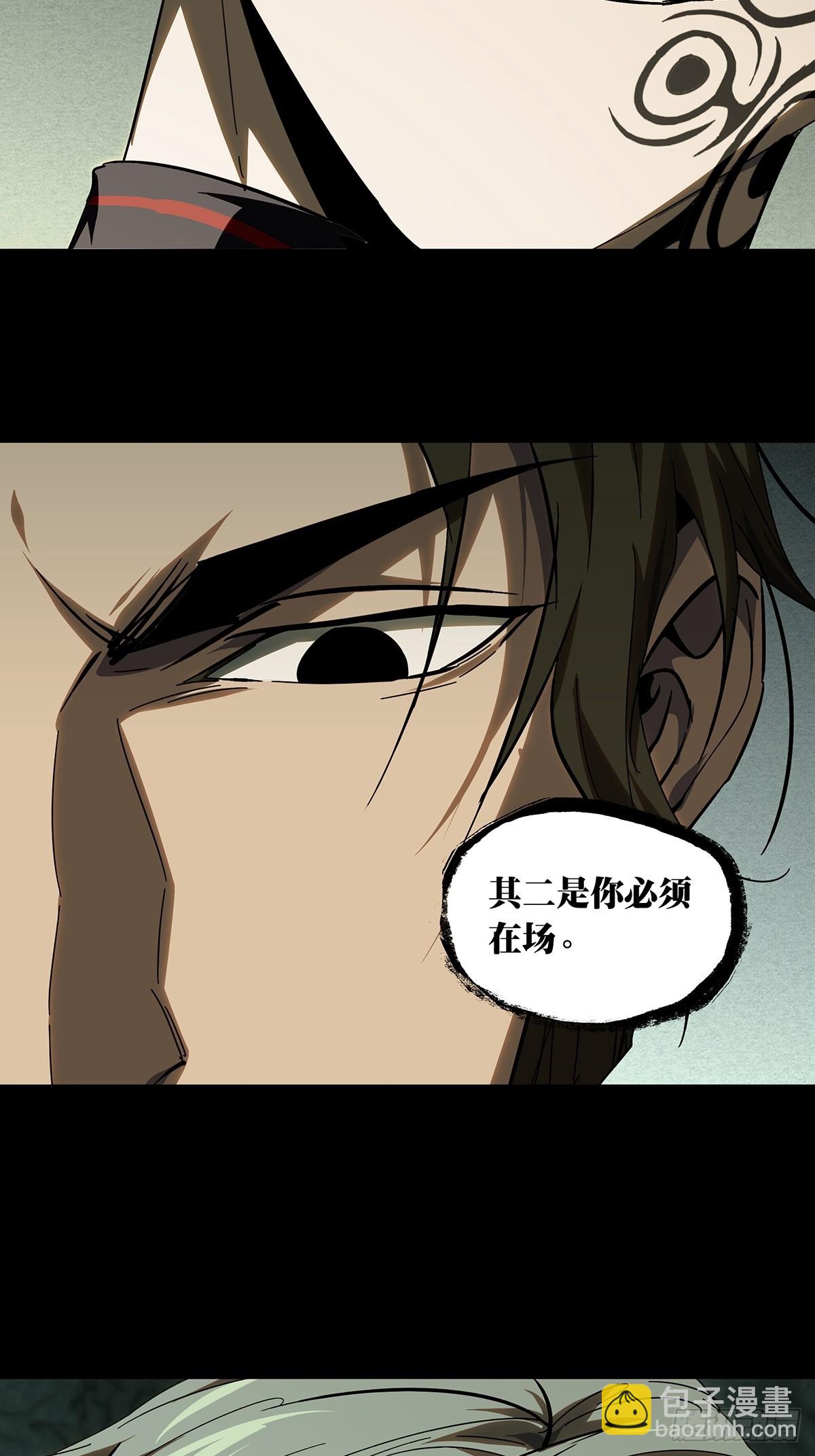第二百九十五章/强敌上16
