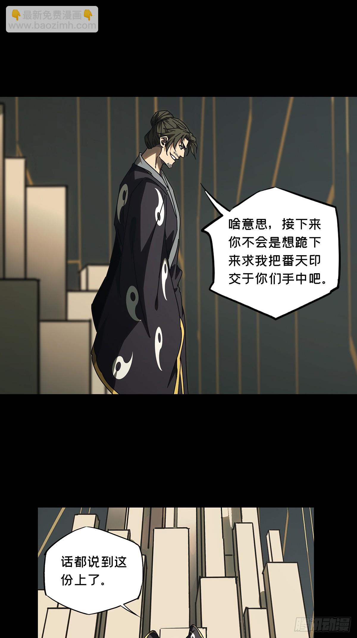 第二百九十五章/强敌上18