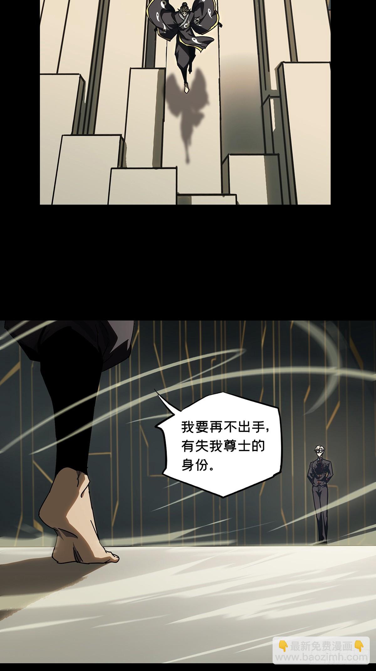 第二百九十五章/强敌上19