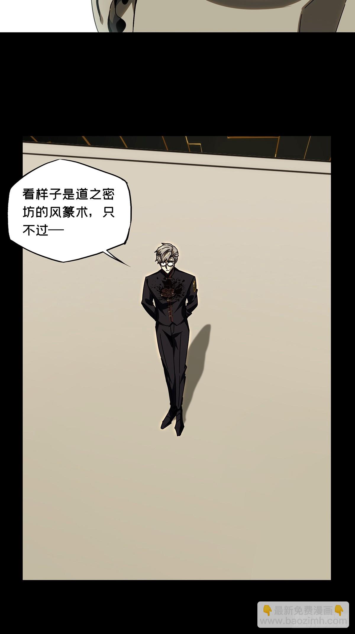 第二百九十五章/强敌上22
