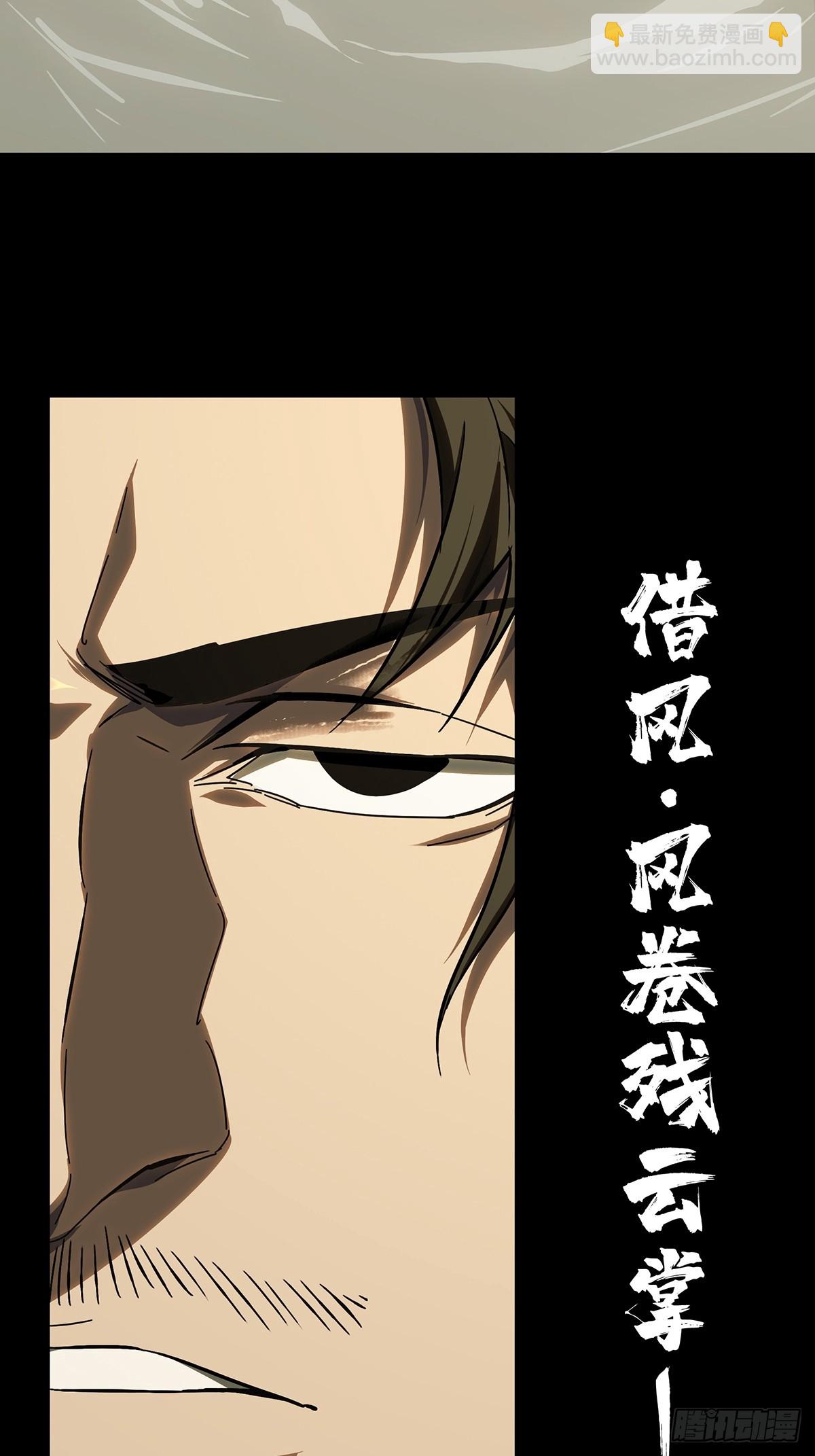 第二百九十五章/强敌上25
