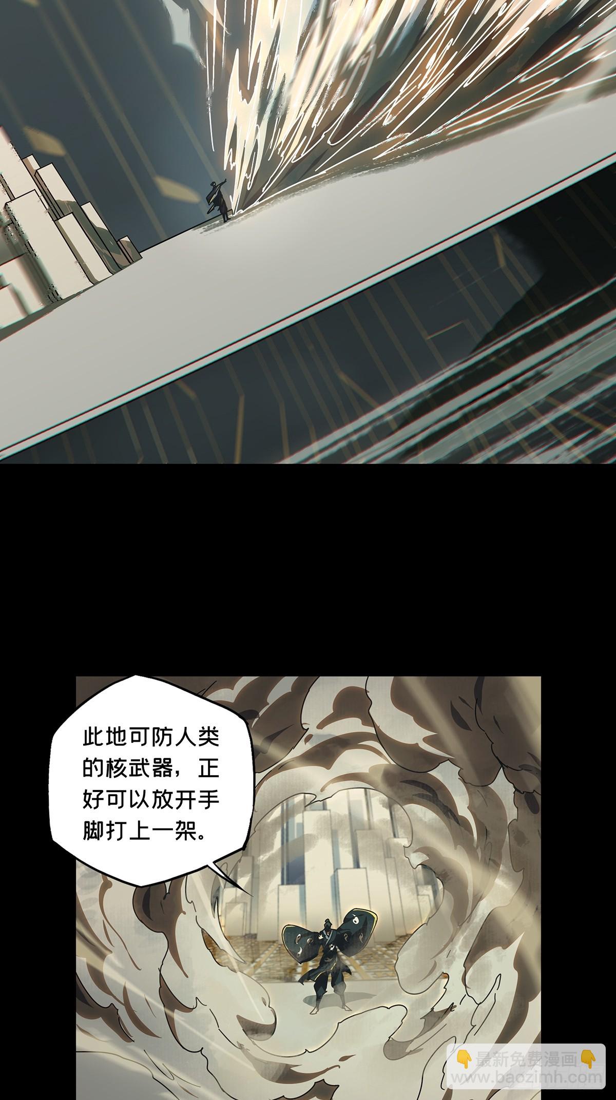 第二百九十五章/强敌上28
