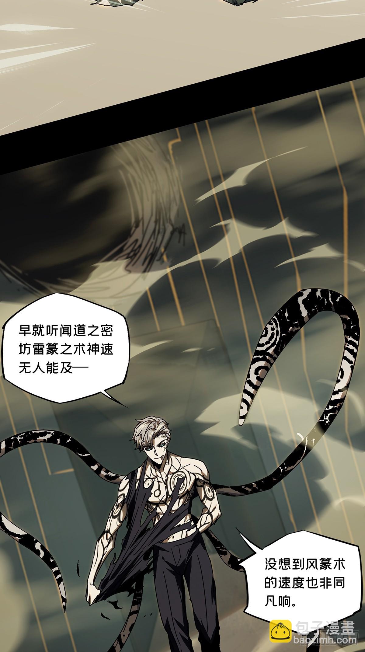 第二百九十五章/强敌上33