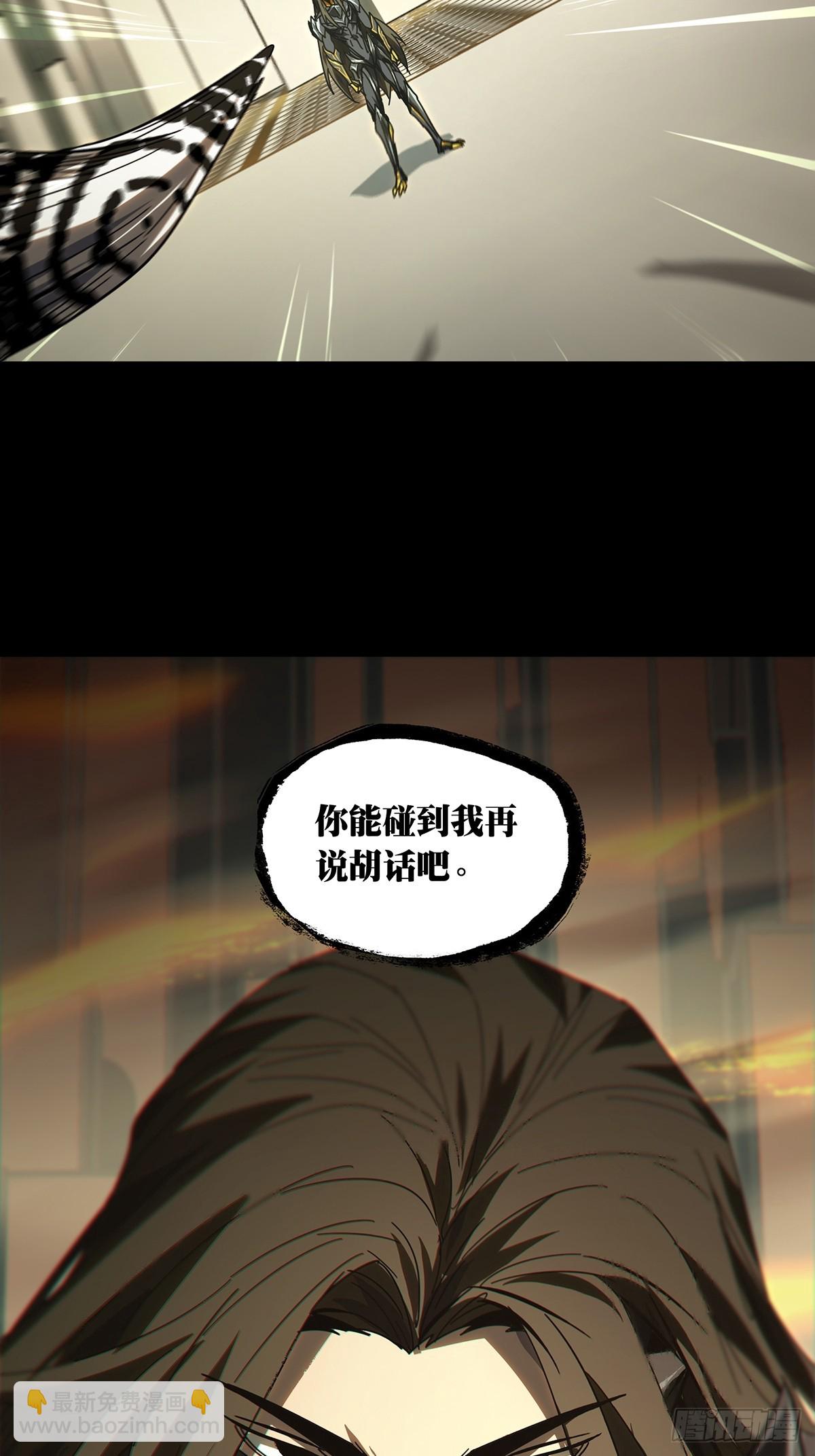 第二百九十五章/强敌上40
