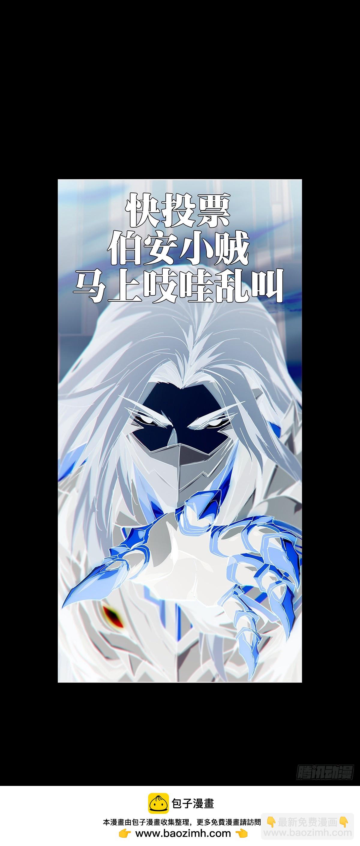 第二百九十五章/强敌上44