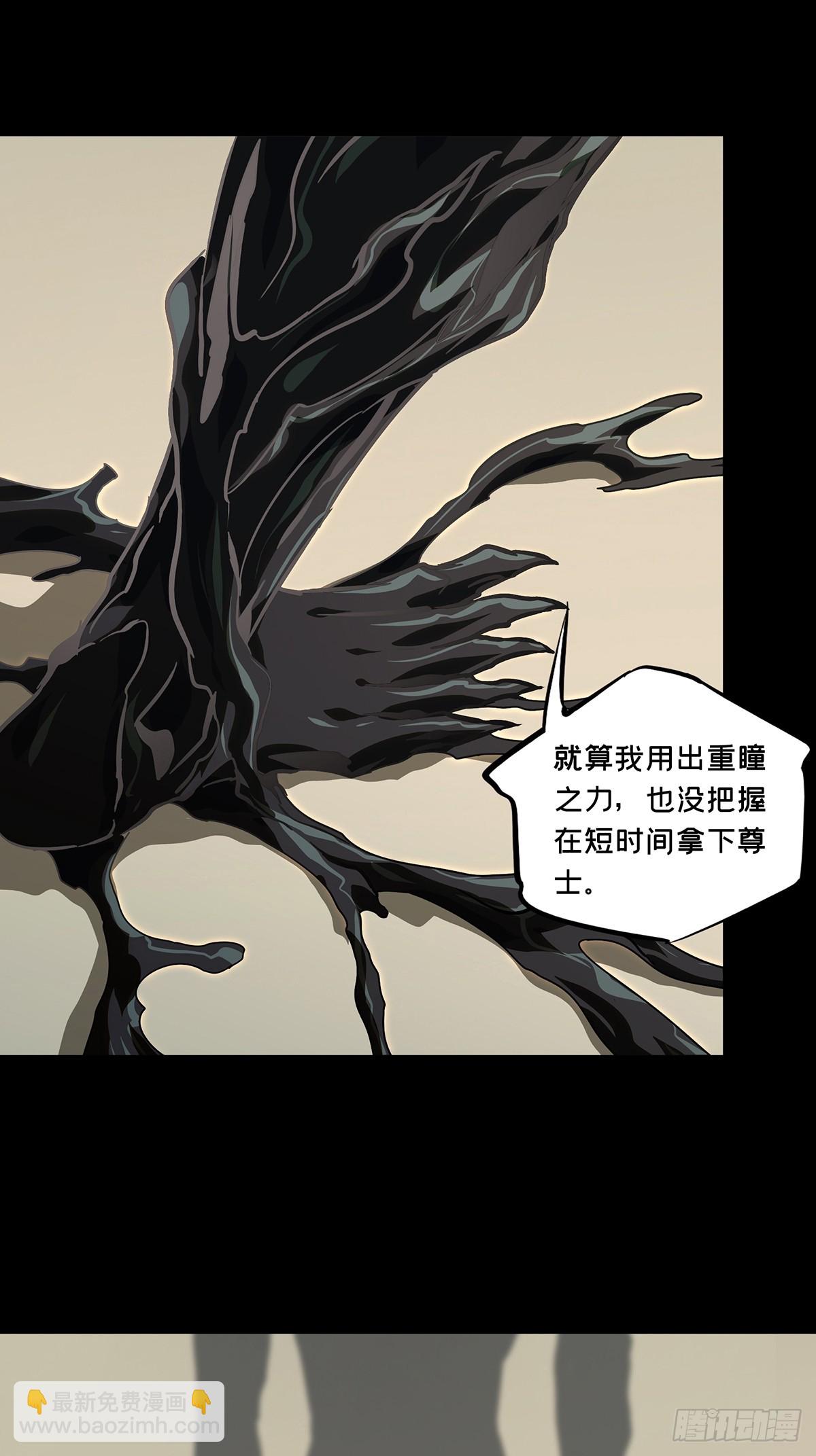 第二百九十九章/怒火中14