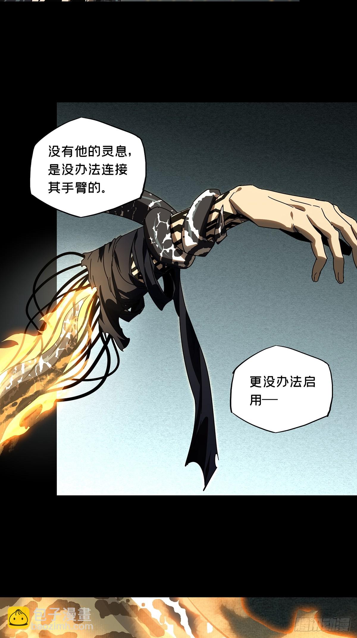 第二百九十九章/怒火中24