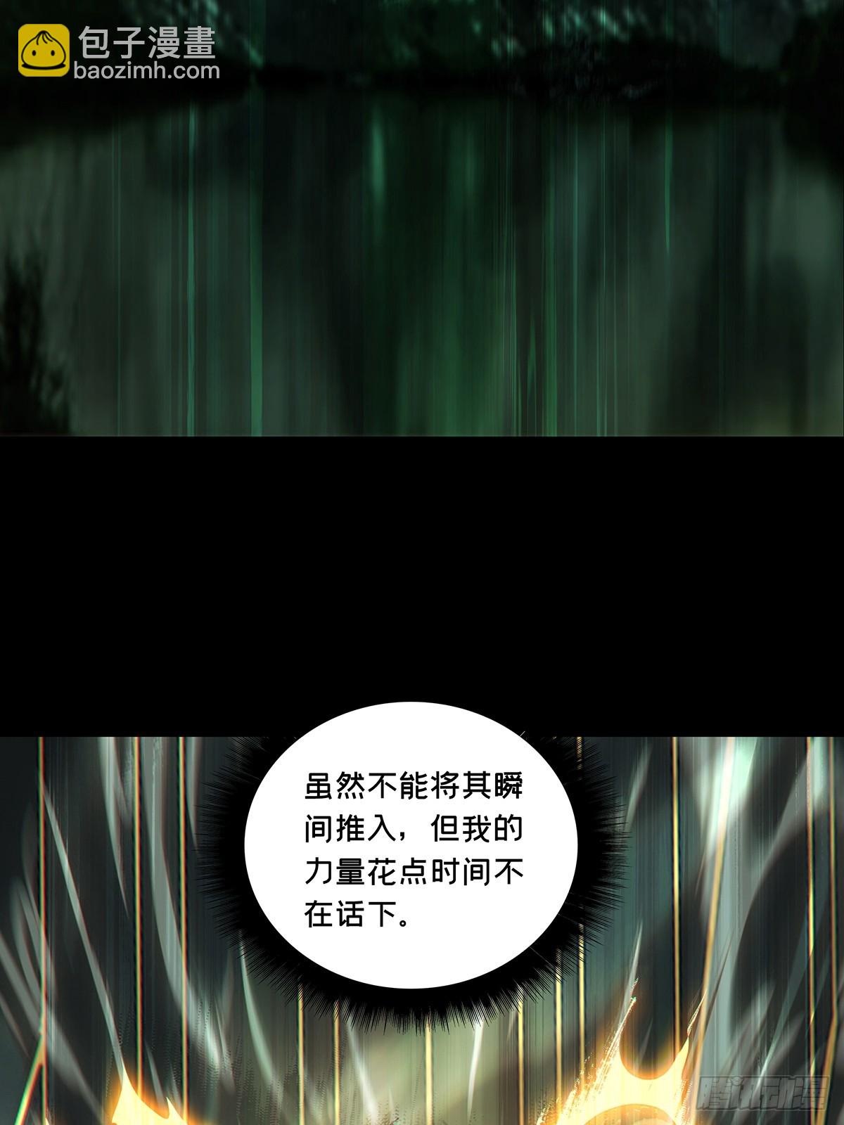 第二百九十九章/怒火中51