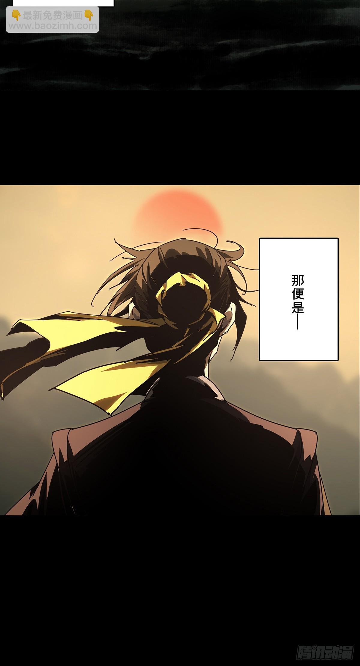 第二百九十九章/怒火中8