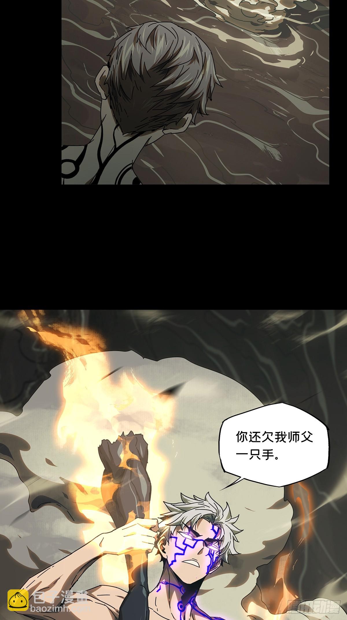 第三百零一章/金蝉脱壳上20