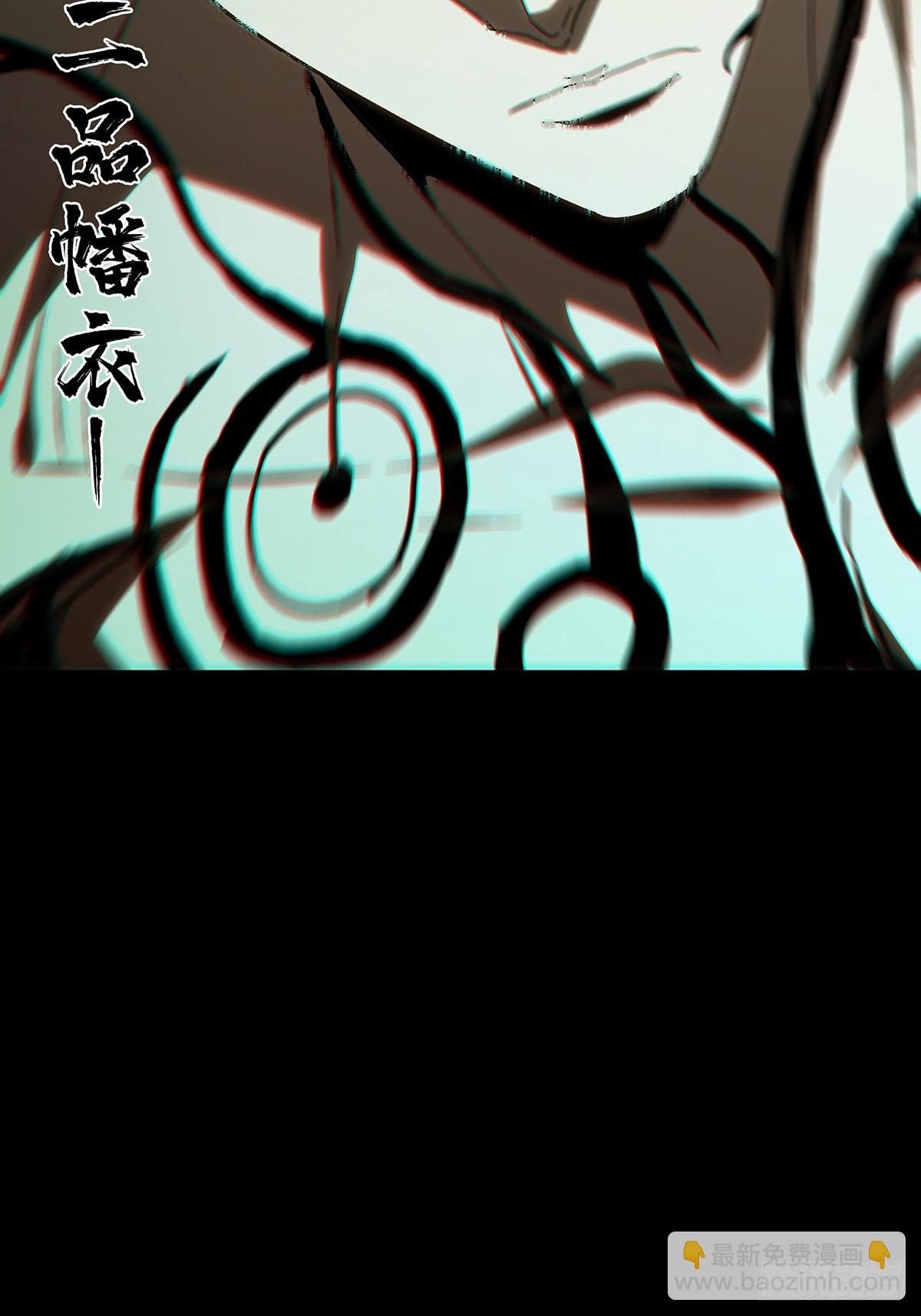 第三百零一章/金蝉脱壳上37