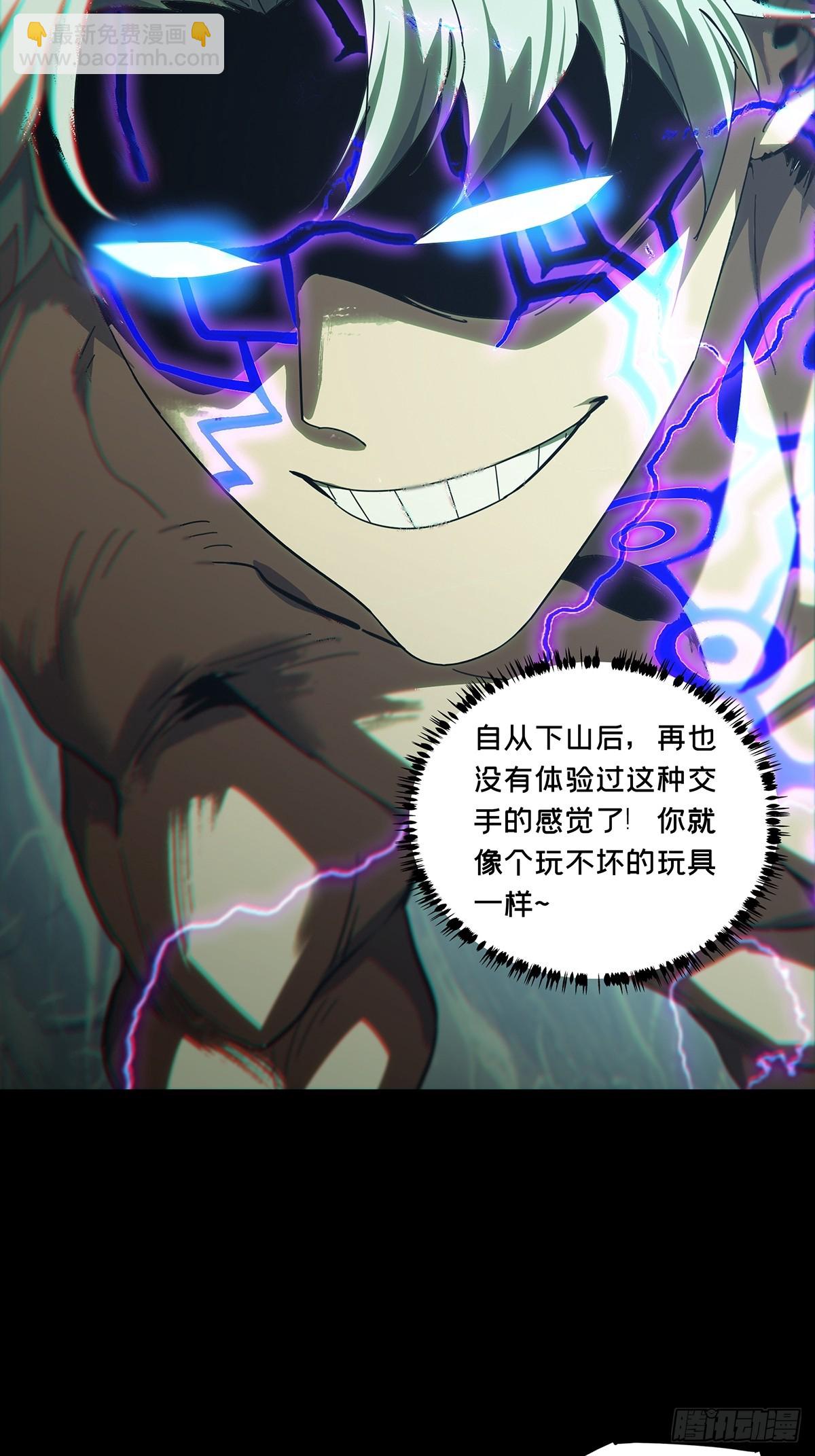 第三百零二章/金蝉脱壳中11