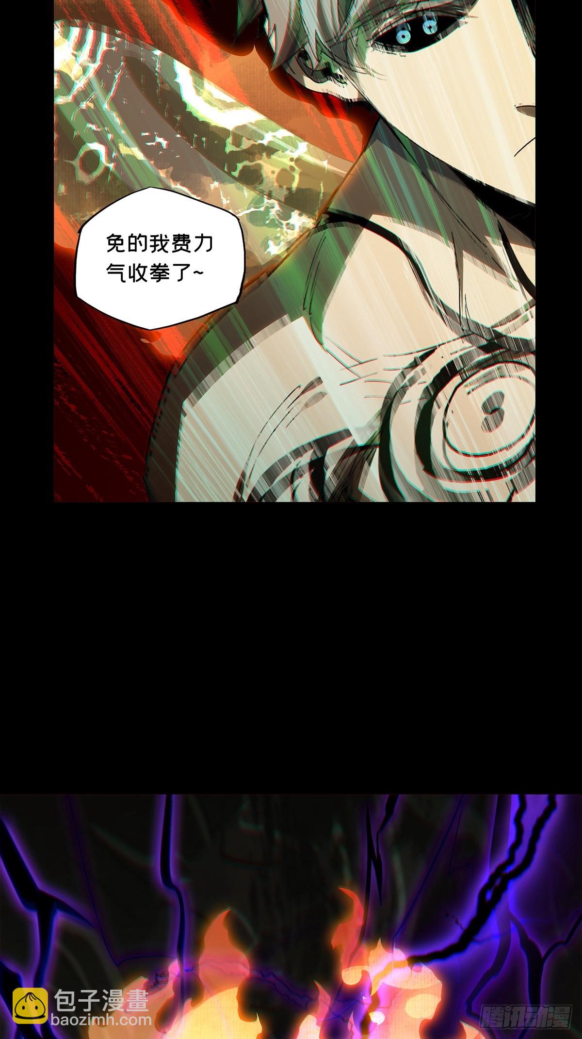 第三百零二章/金蝉脱壳中13
