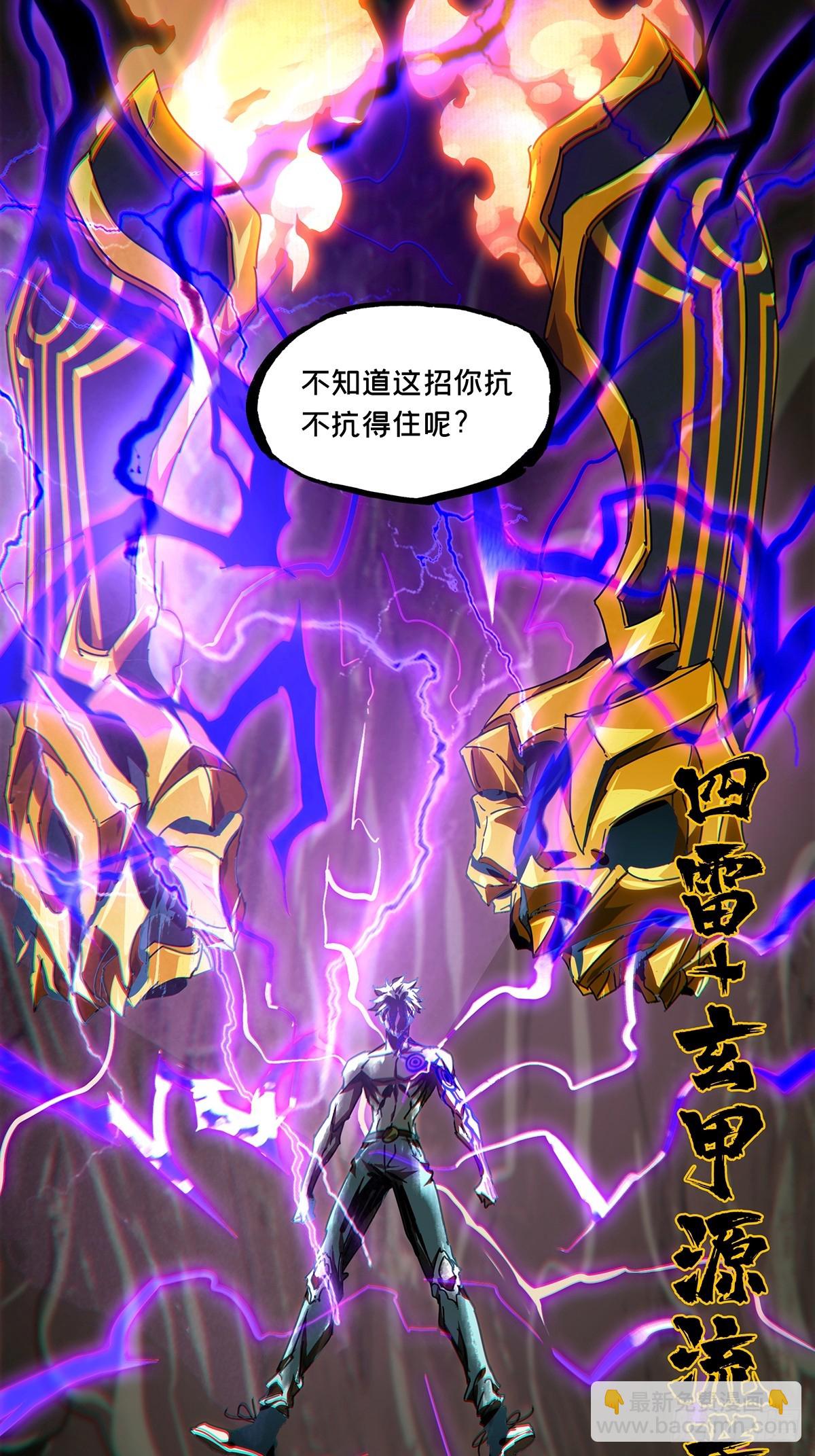 第三百零二章/金蝉脱壳中14