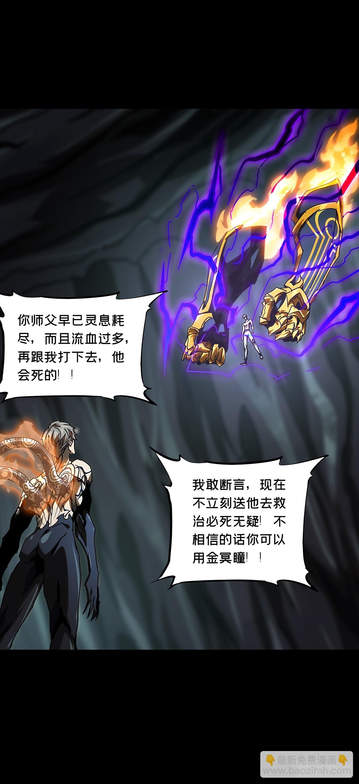 第三百零二章/金蝉脱壳中17