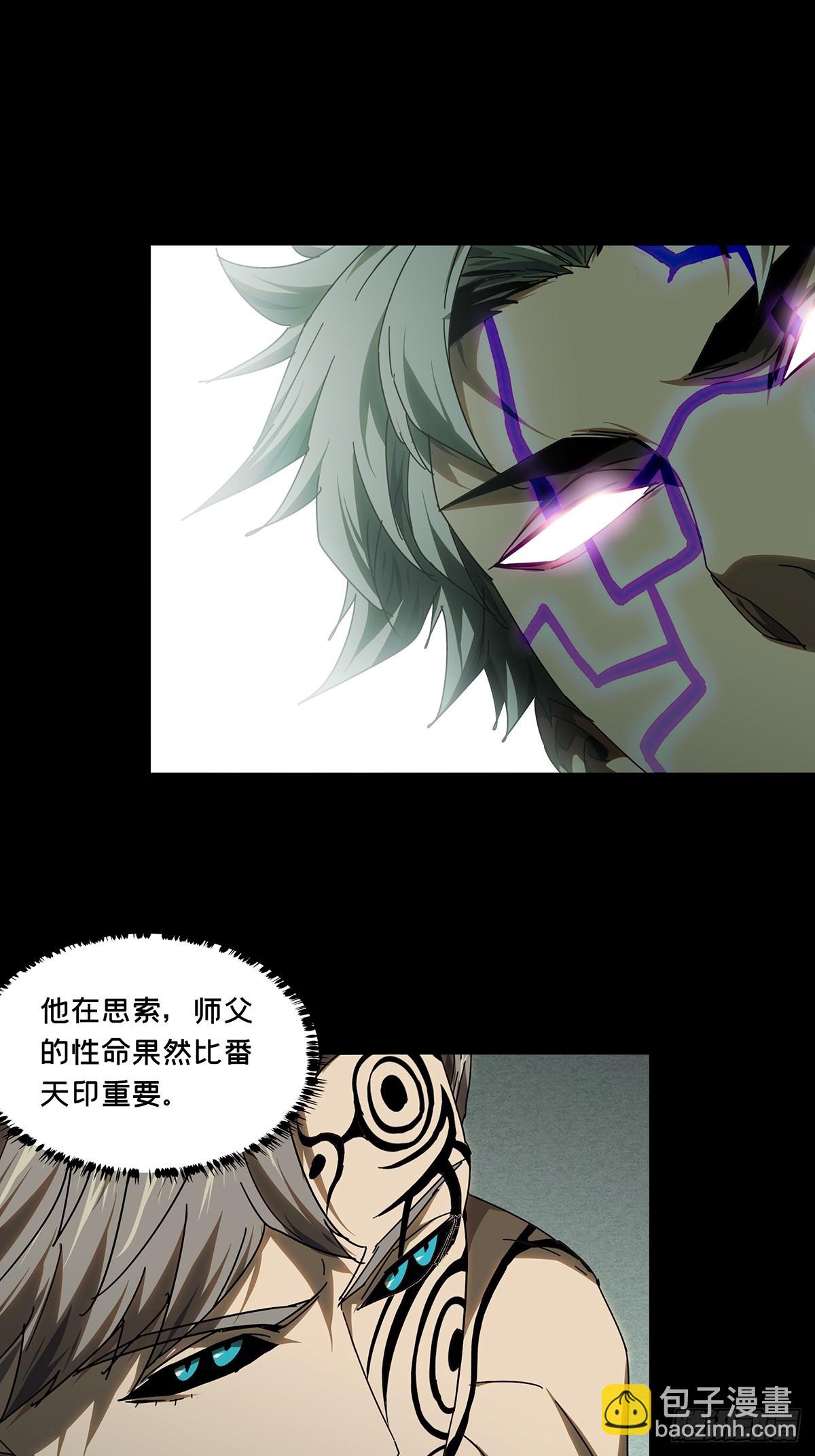 第三百零二章/金蝉脱壳中18