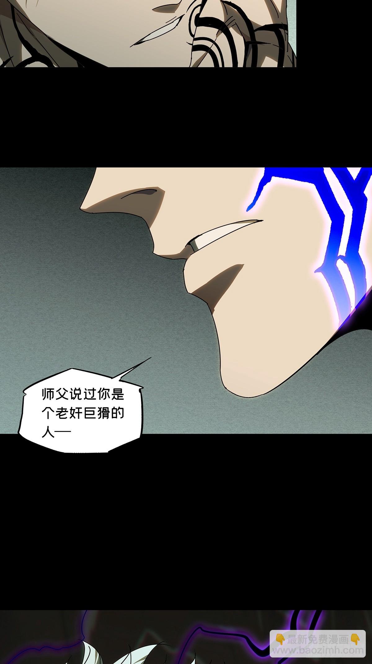 第三百零二章/金蝉脱壳中19