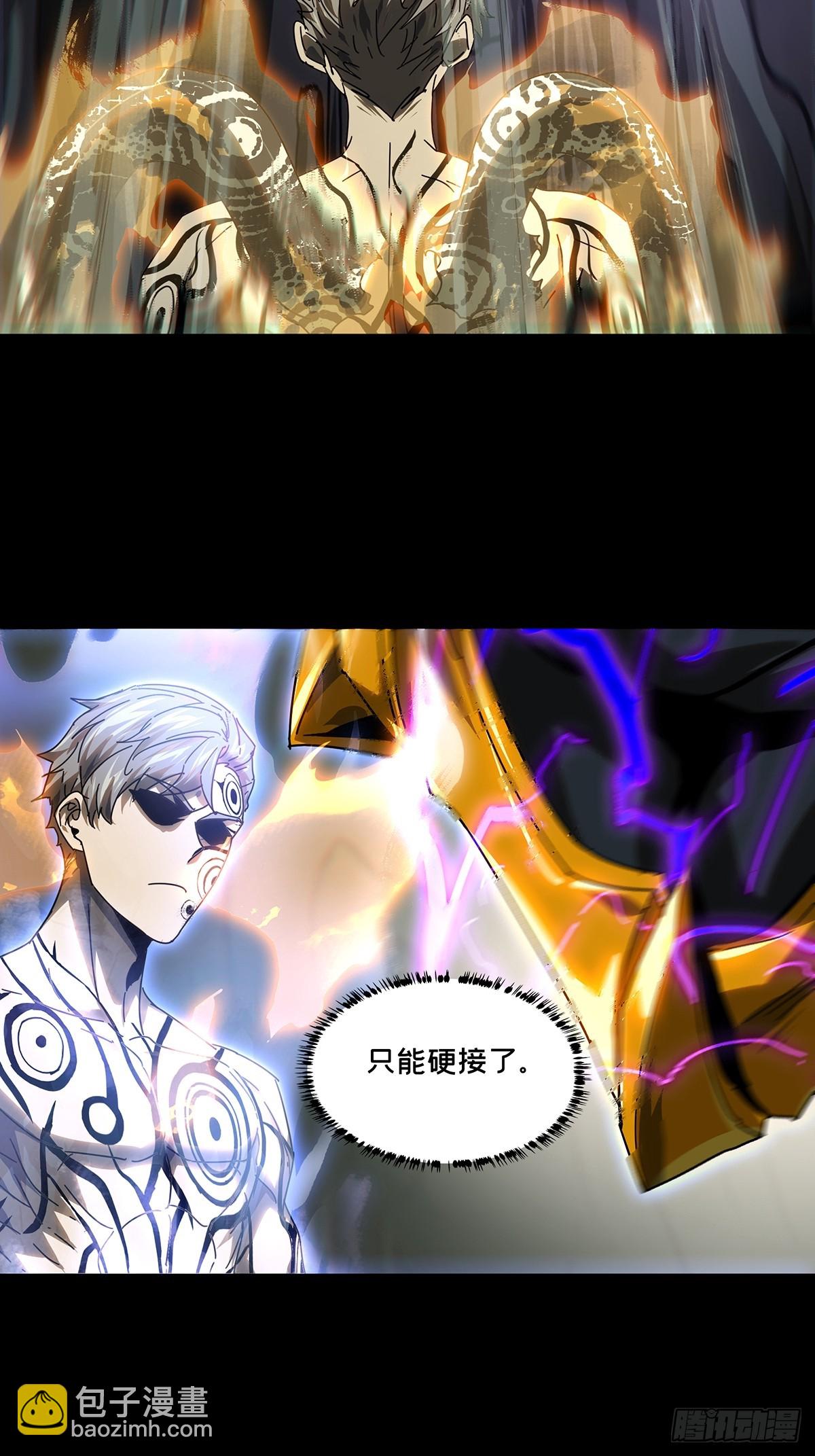 第三百零二章/金蝉脱壳中24