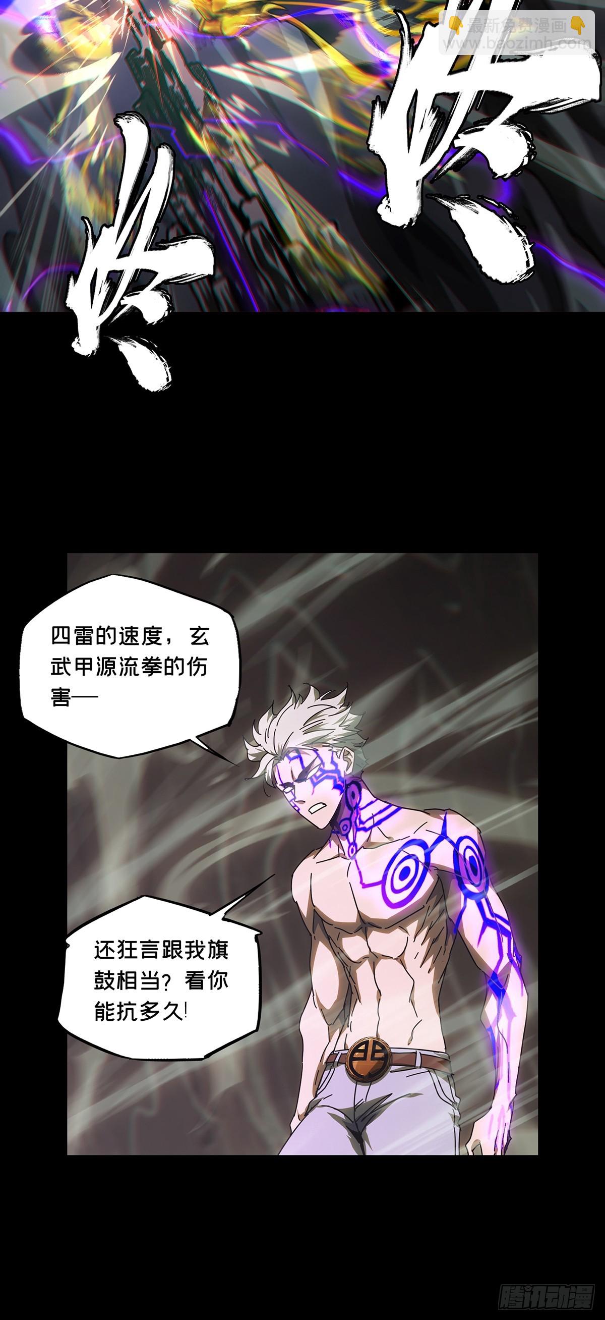 第三百零二章/金蝉脱壳中26