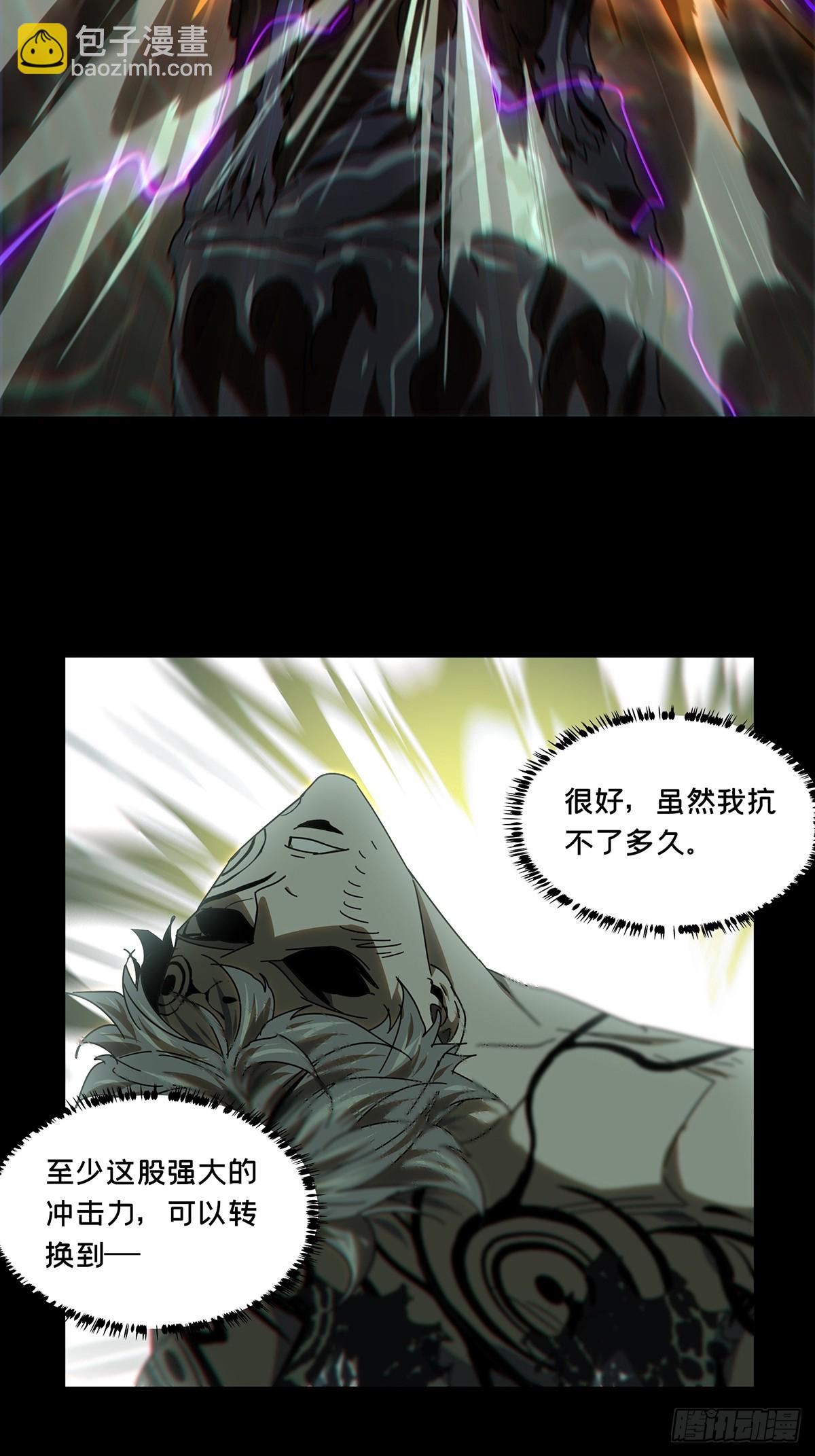 第三百零二章/金蝉脱壳中28