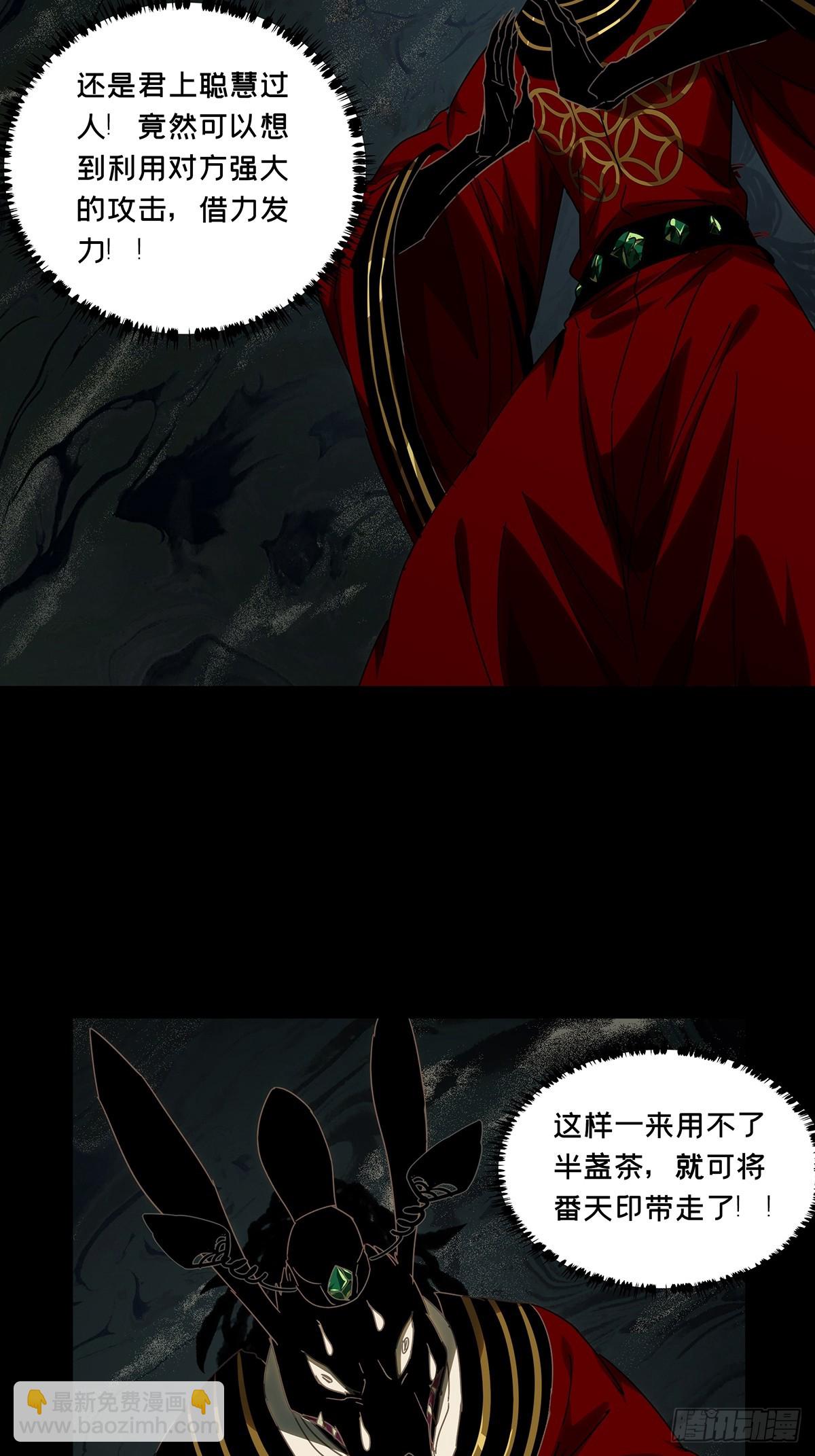 第三百零二章/金蝉脱壳中32