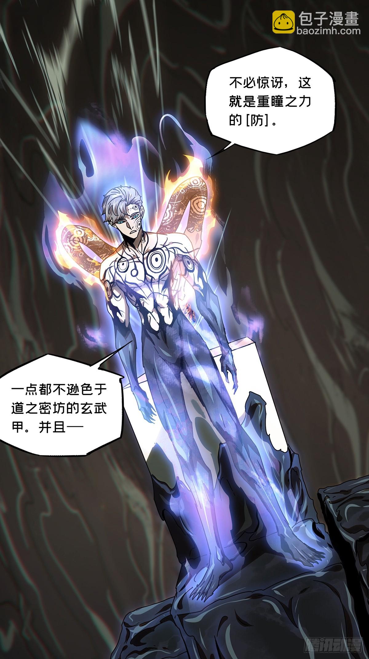第三百零二章/金蝉脱壳中7