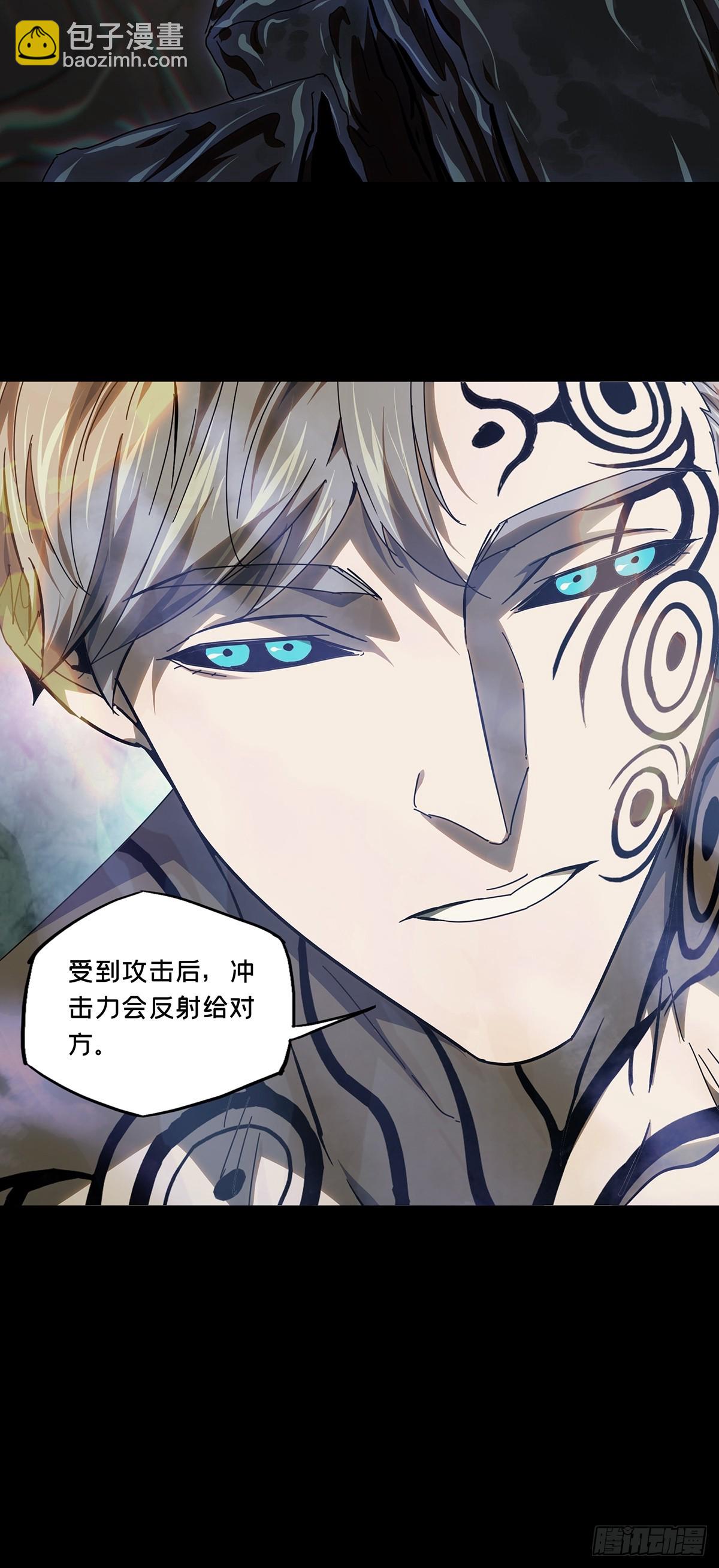 第三百零二章/金蝉脱壳中8