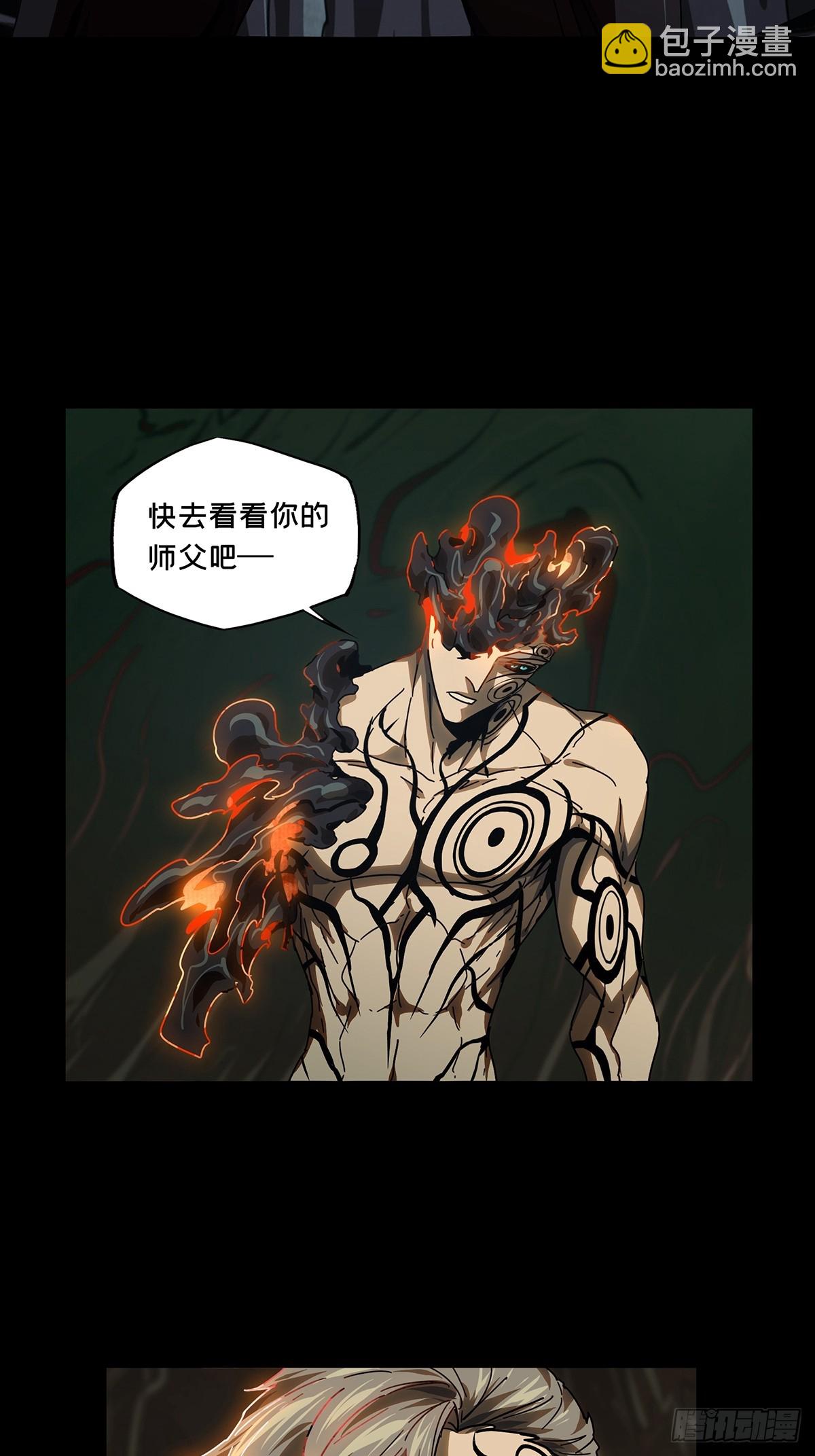 第三百零三章/金蝉脱壳下11