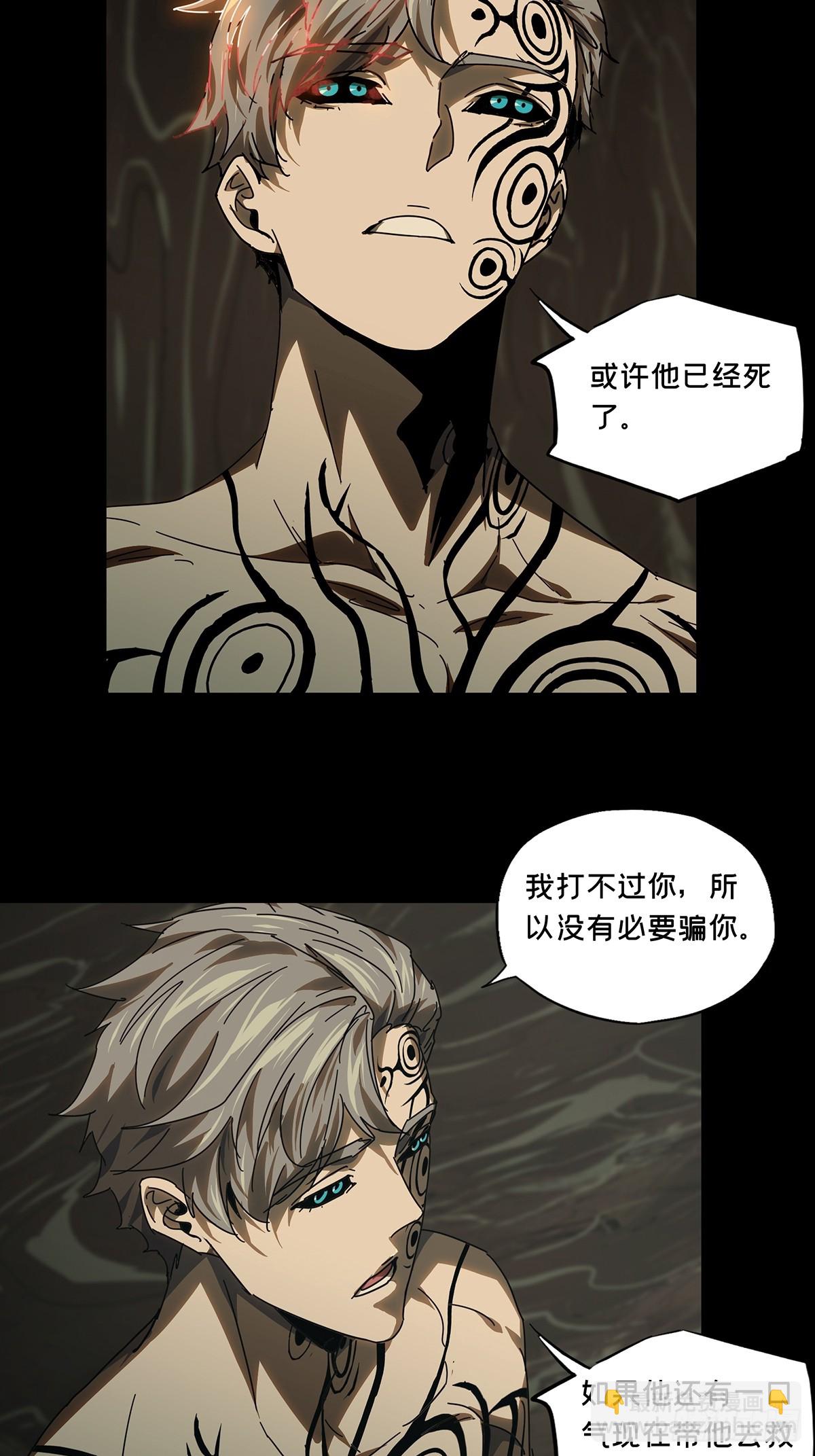 第三百零三章/金蝉脱壳下12