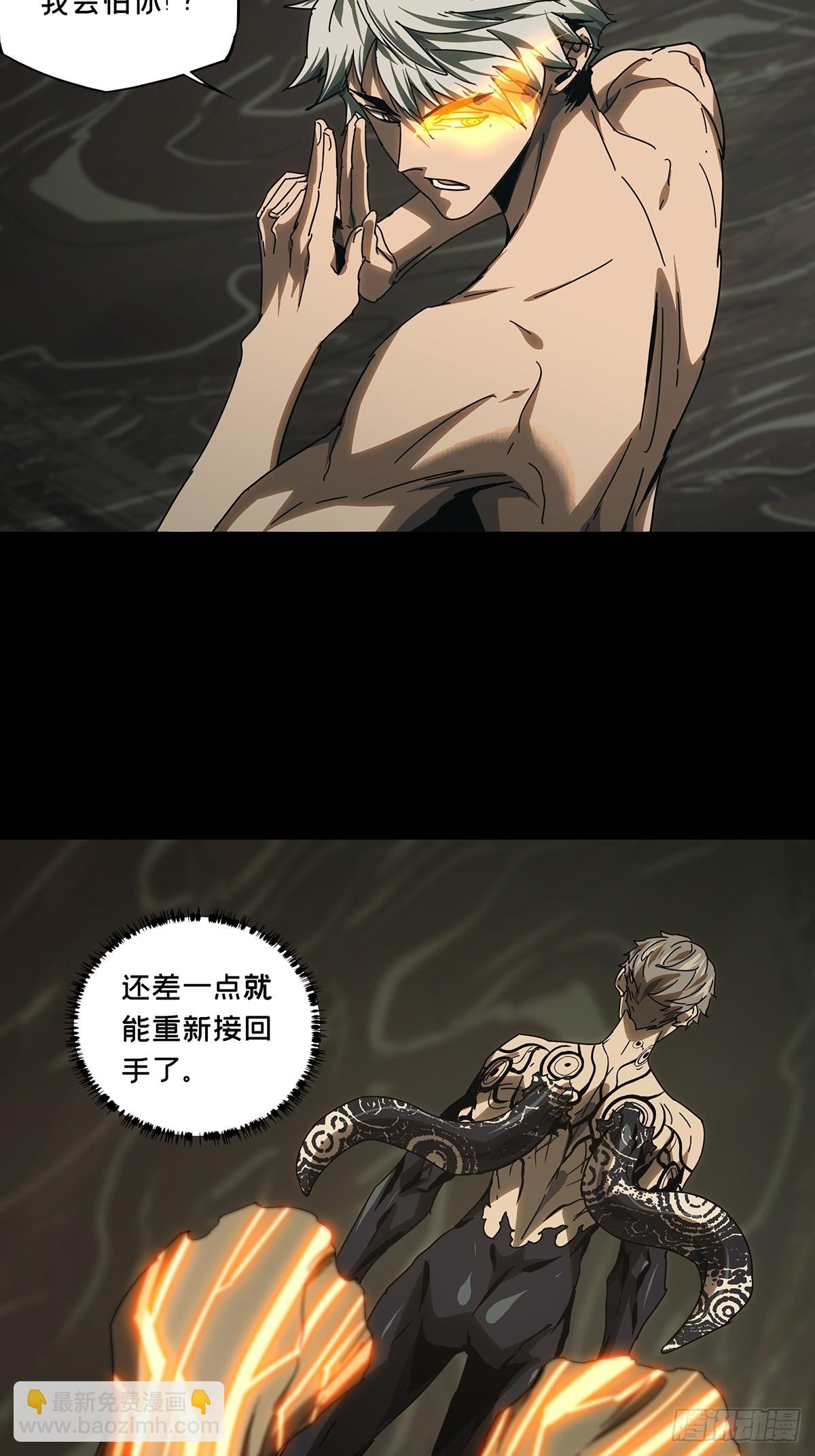 第三百零三章/金蝉脱壳下14