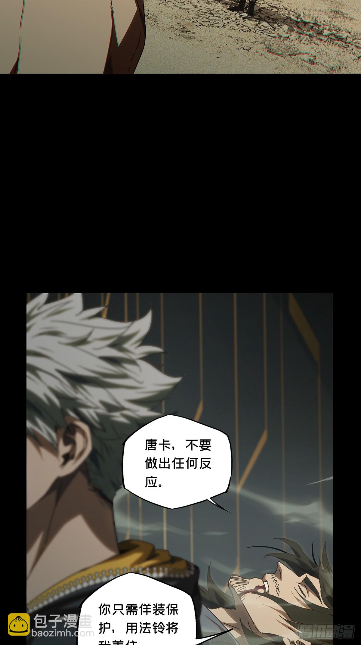 第三百零三章/金蝉脱壳下23