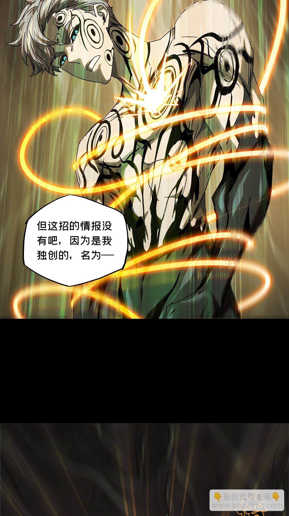 第三百零三章/金蝉脱壳下28
