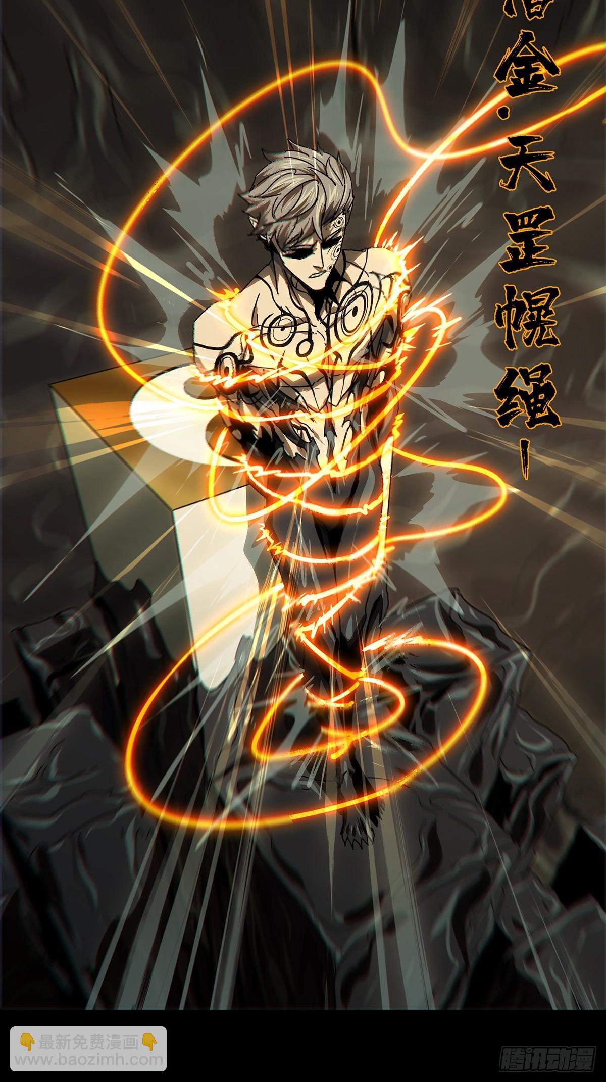 第三百零三章/金蝉脱壳下29