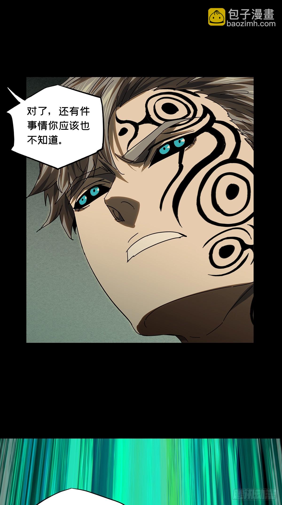 第三百零三章/金蝉脱壳下30