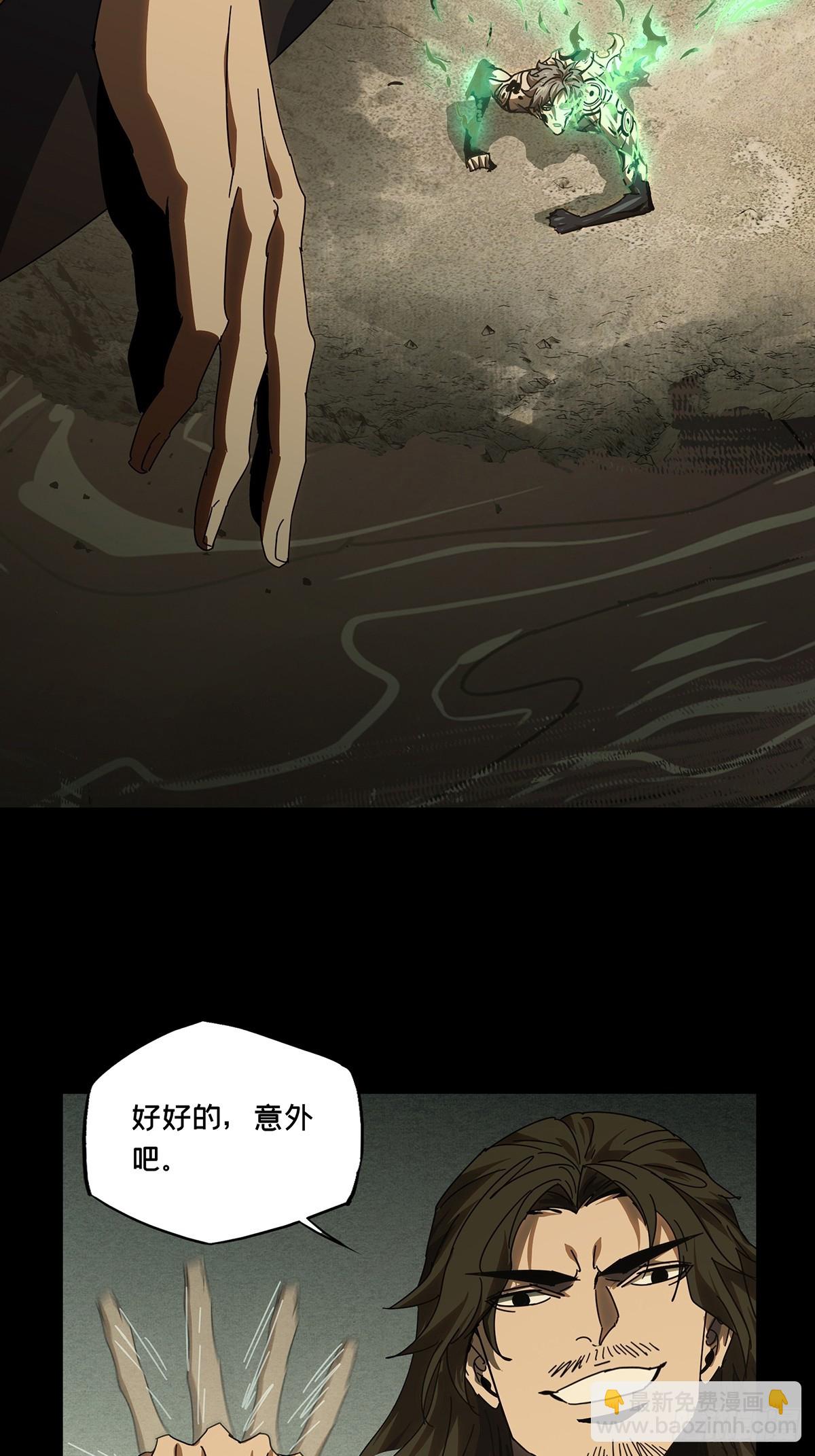第三百零三章/金蝉脱壳下42