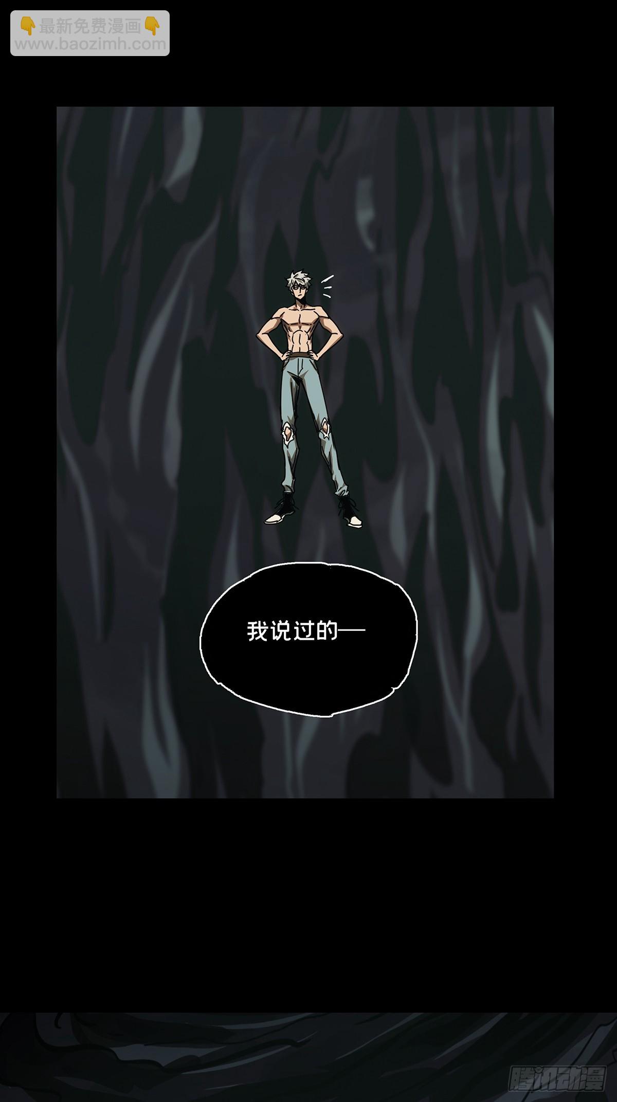 第三百零三章/金蝉脱壳下9