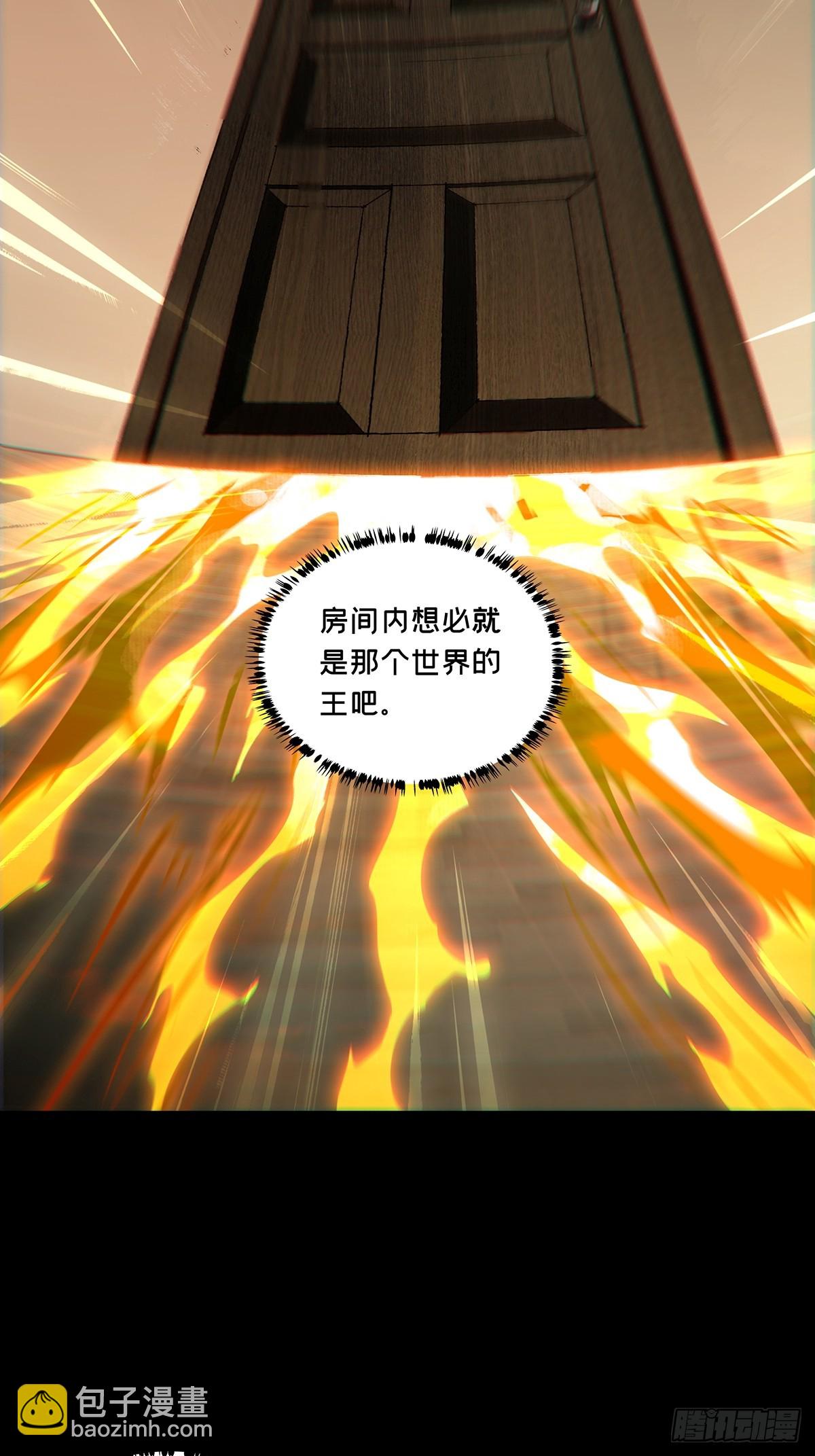 第三百零五章/齿轮中14