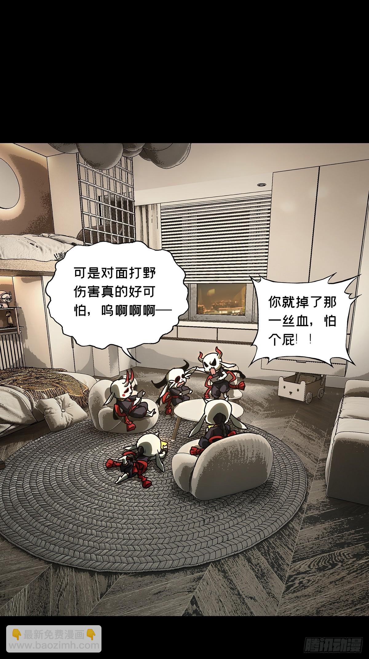 第三百零五章/齿轮中18