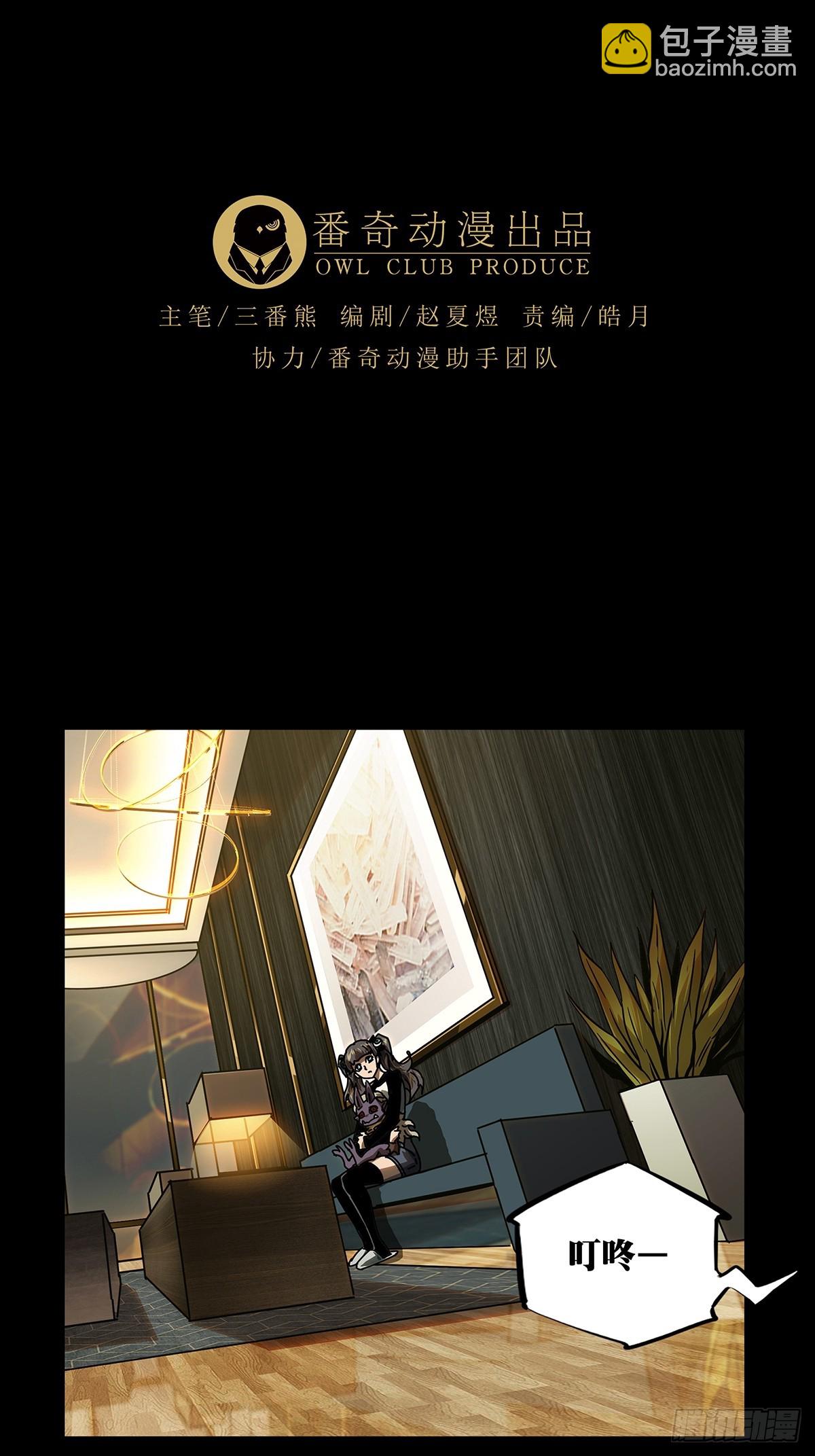 第三百零五章/齿轮中22