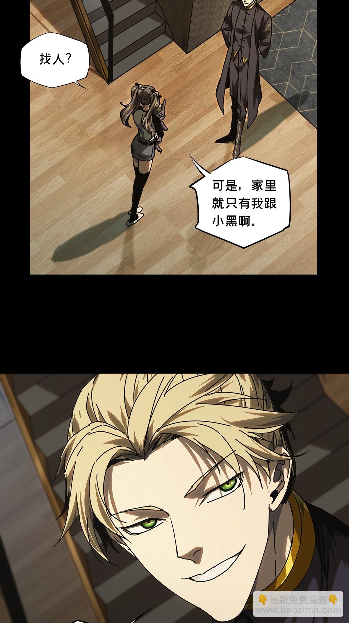 第三百零五章/齿轮中24