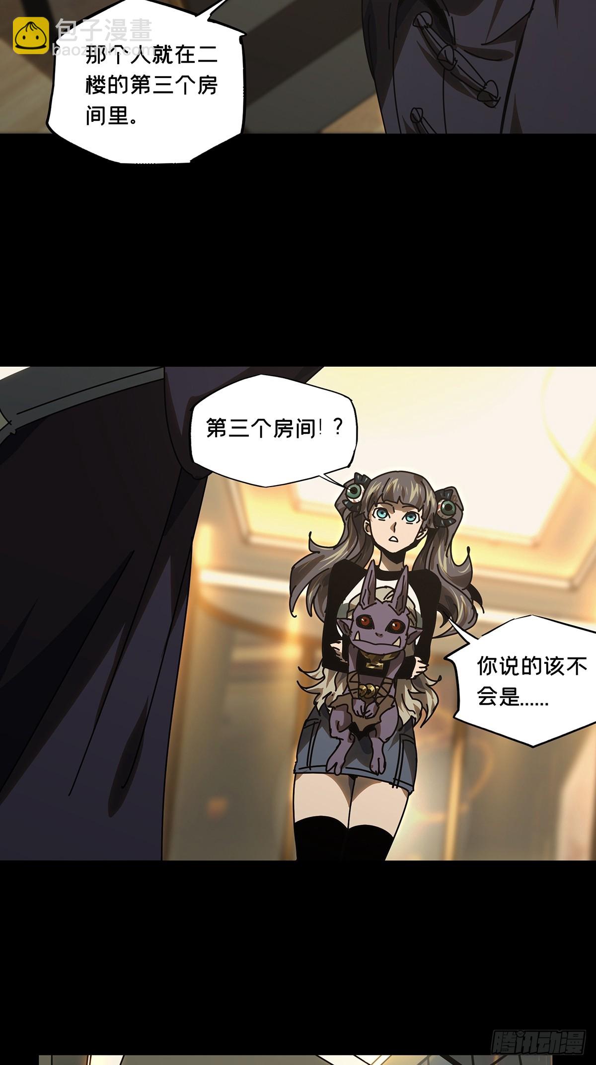 第三百零五章/齿轮中25