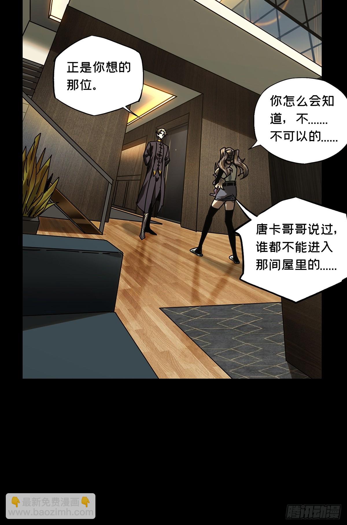 第三百零五章/齿轮中26
