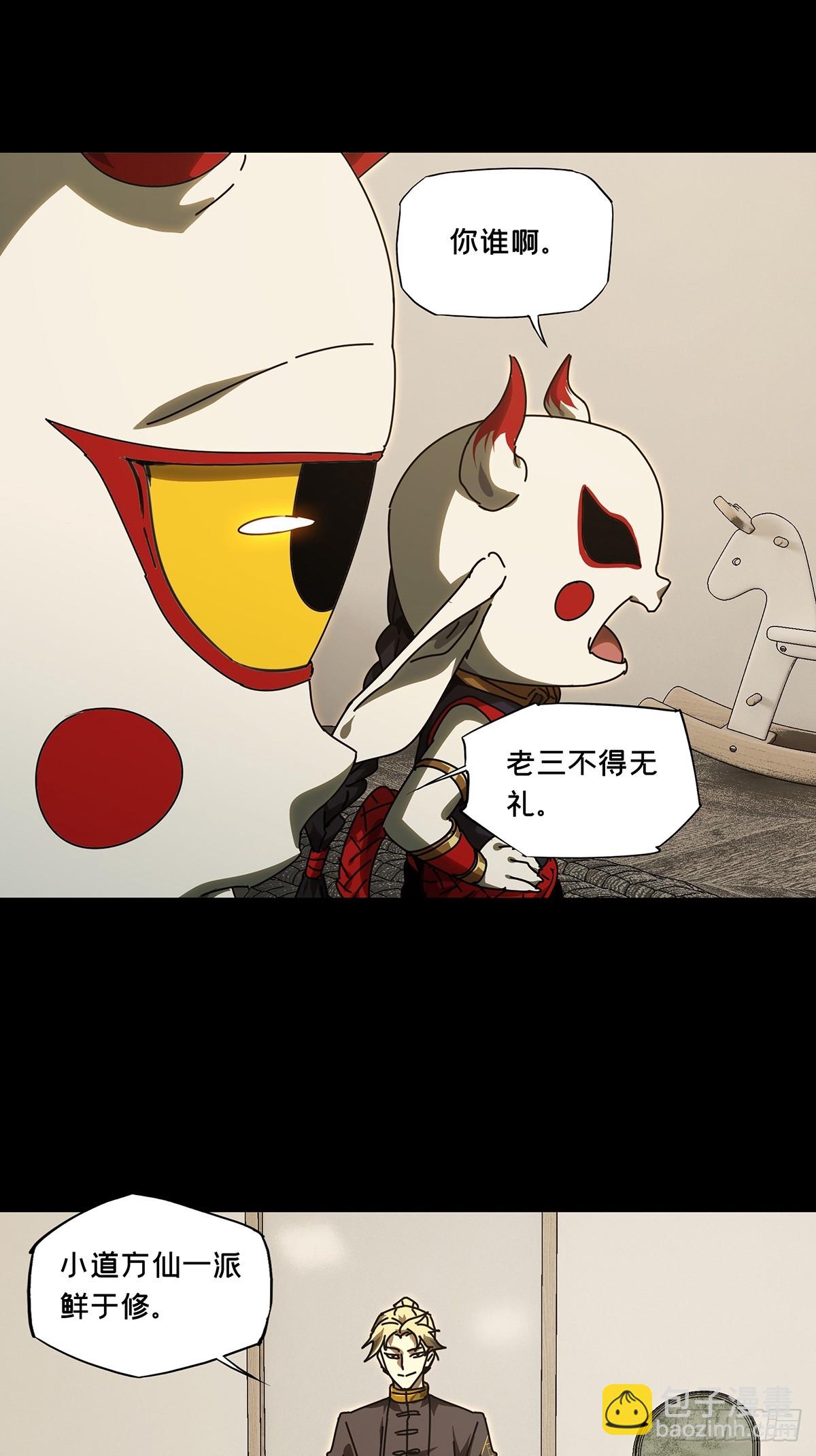 第三百零五章/齿轮中29